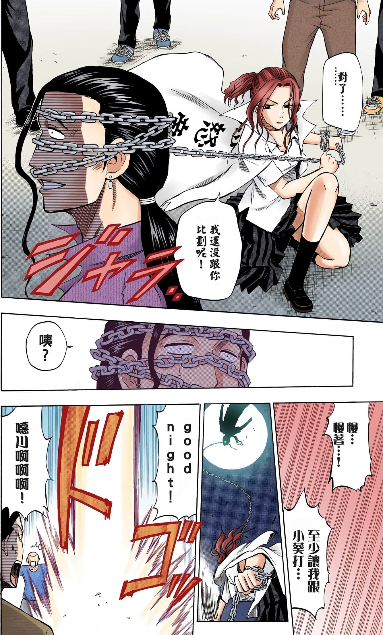 Page 131