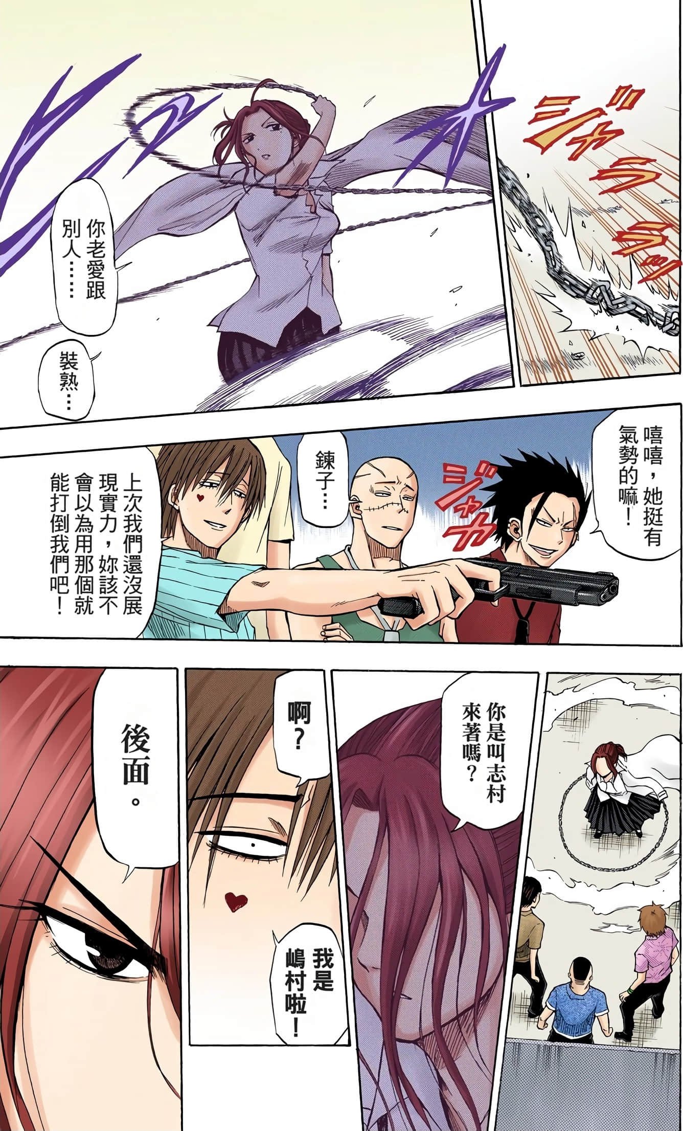 Page 132