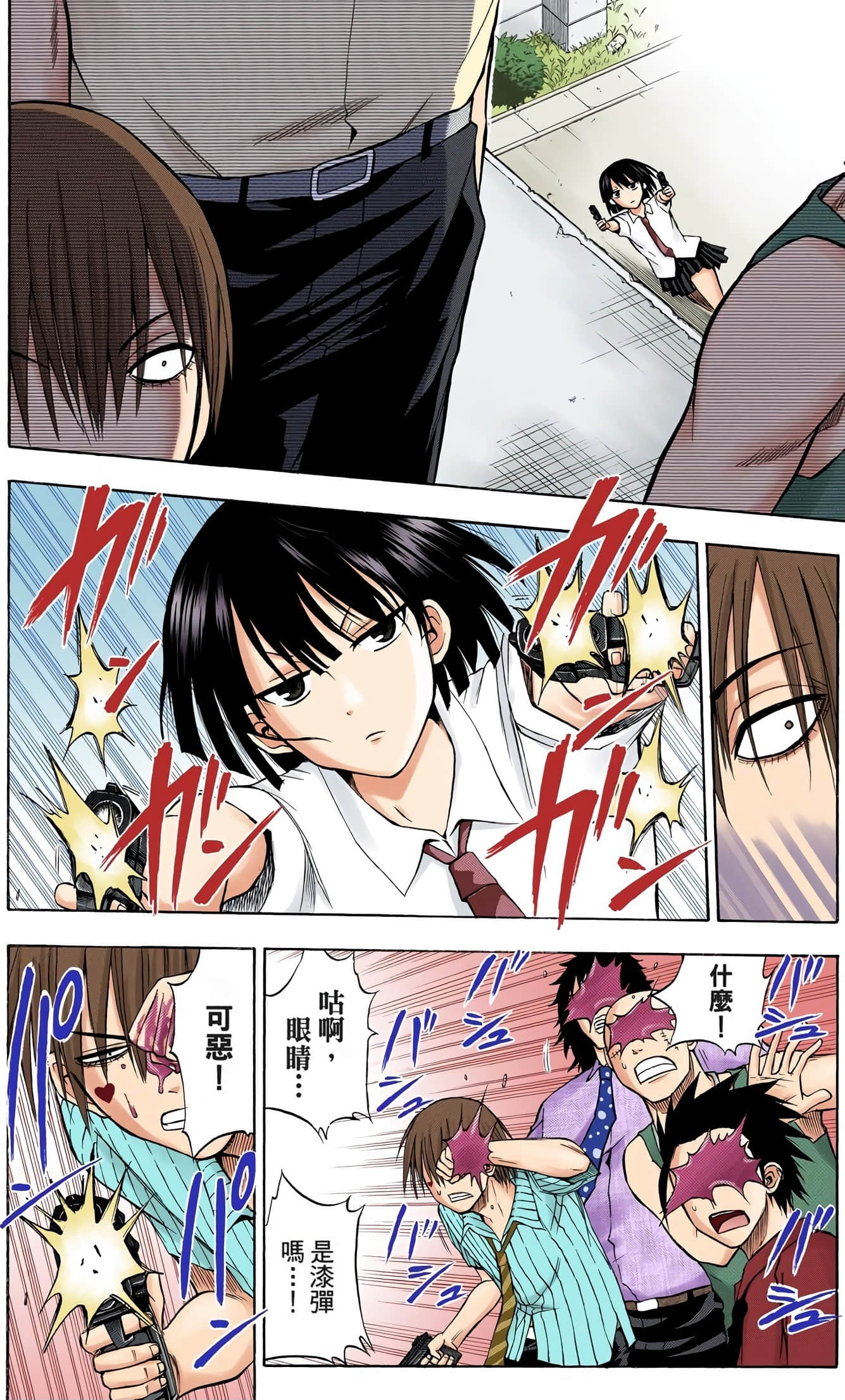 Page 133
