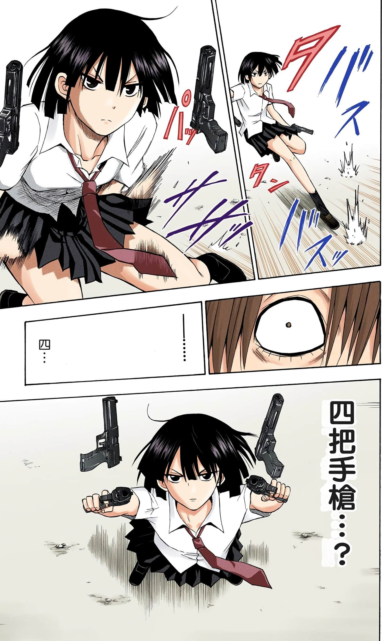 Page 134