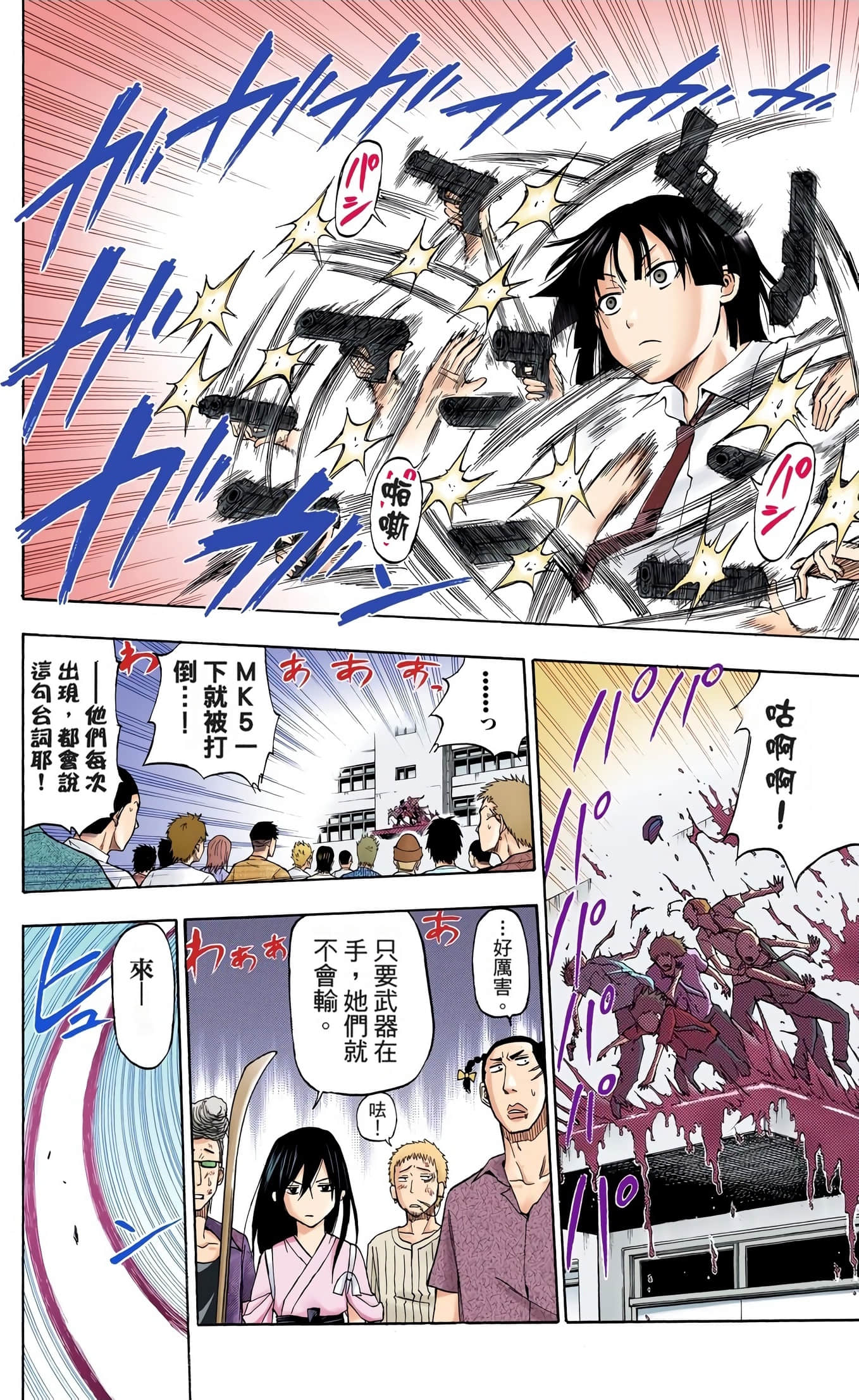 Page 135