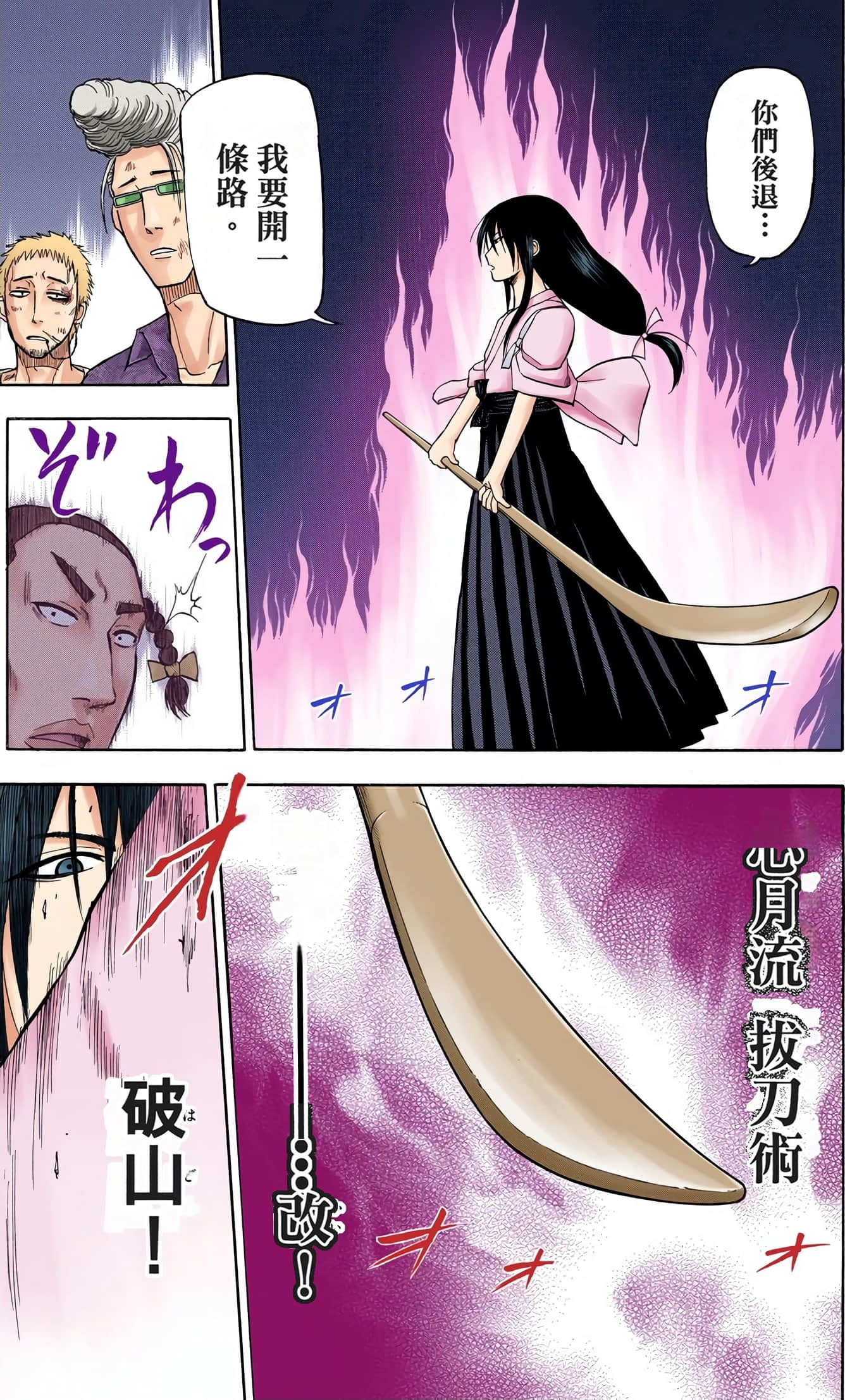 Page 136