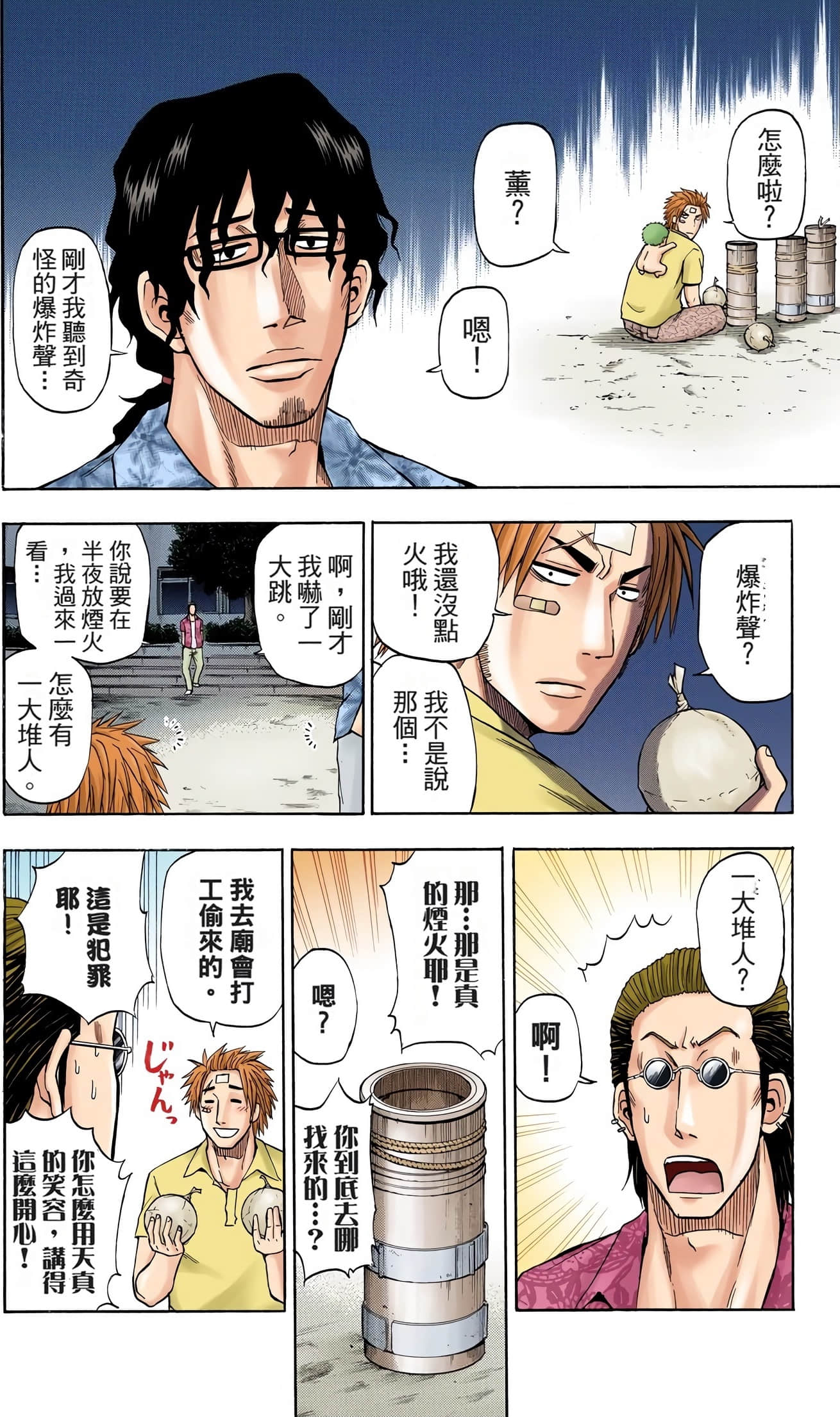 Page 139
