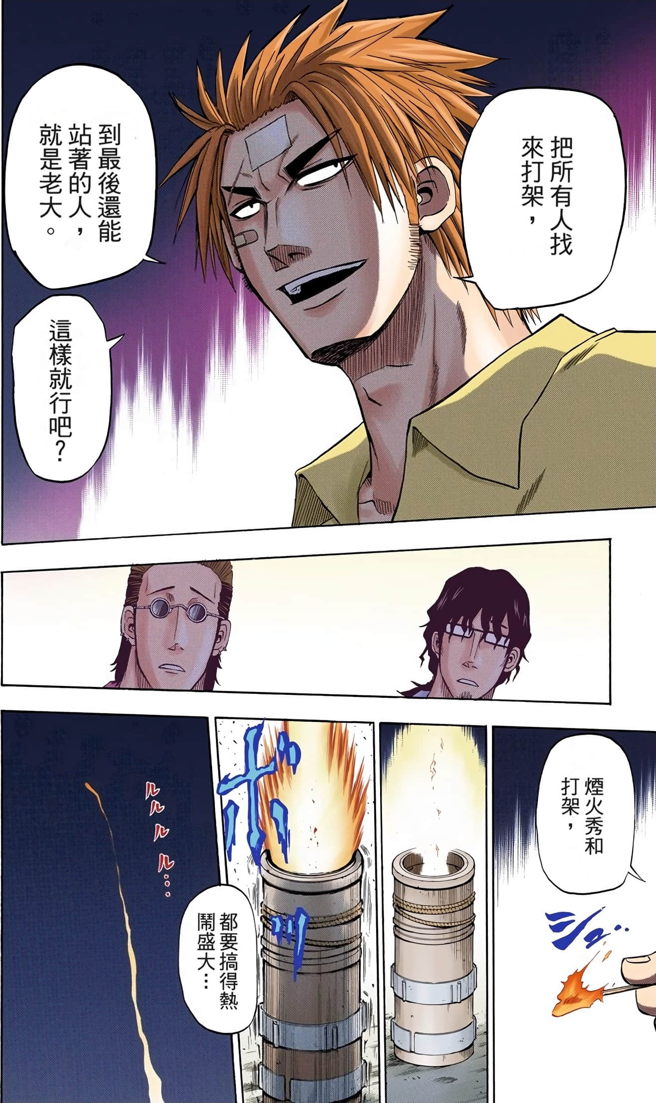 Page 141