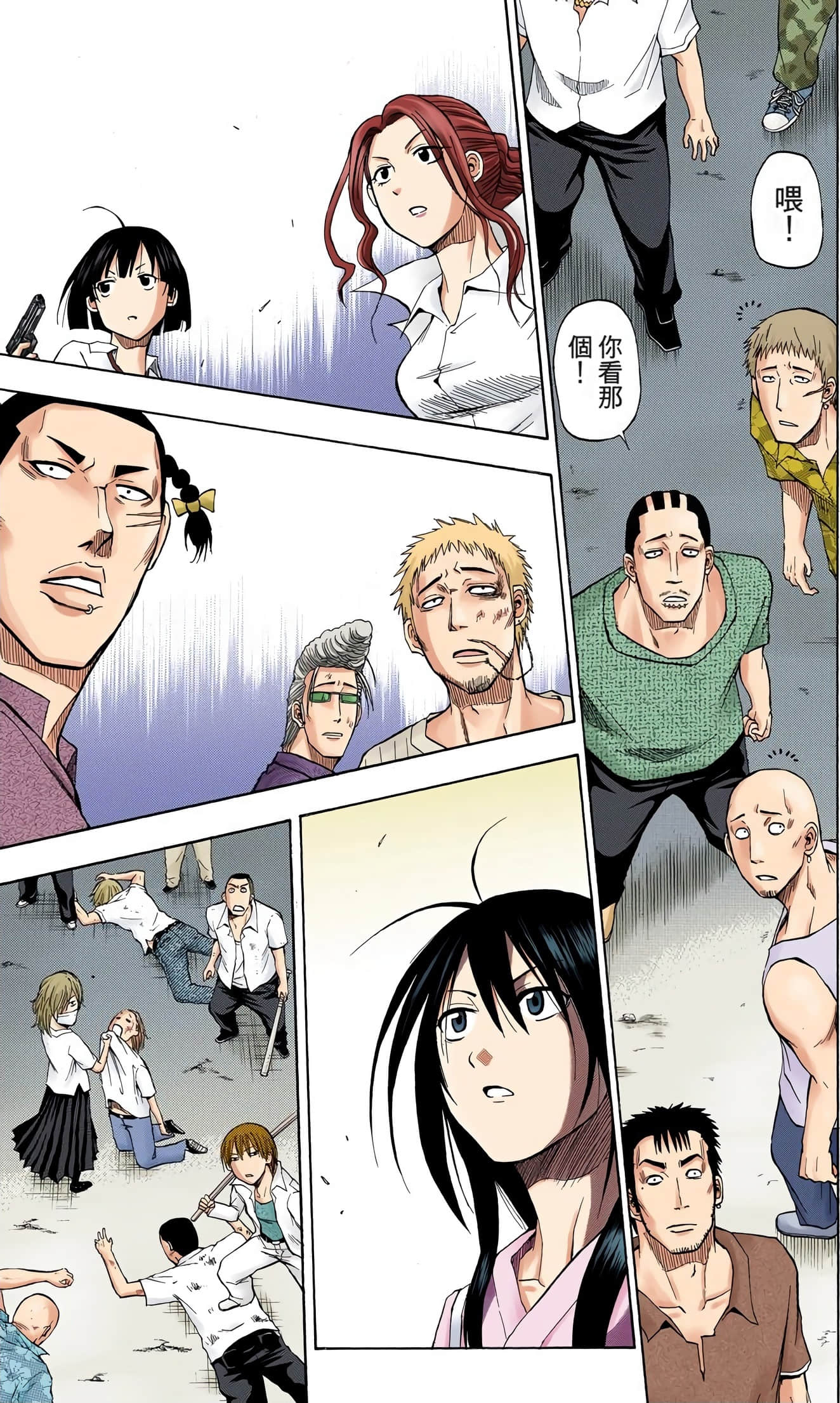 Page 142