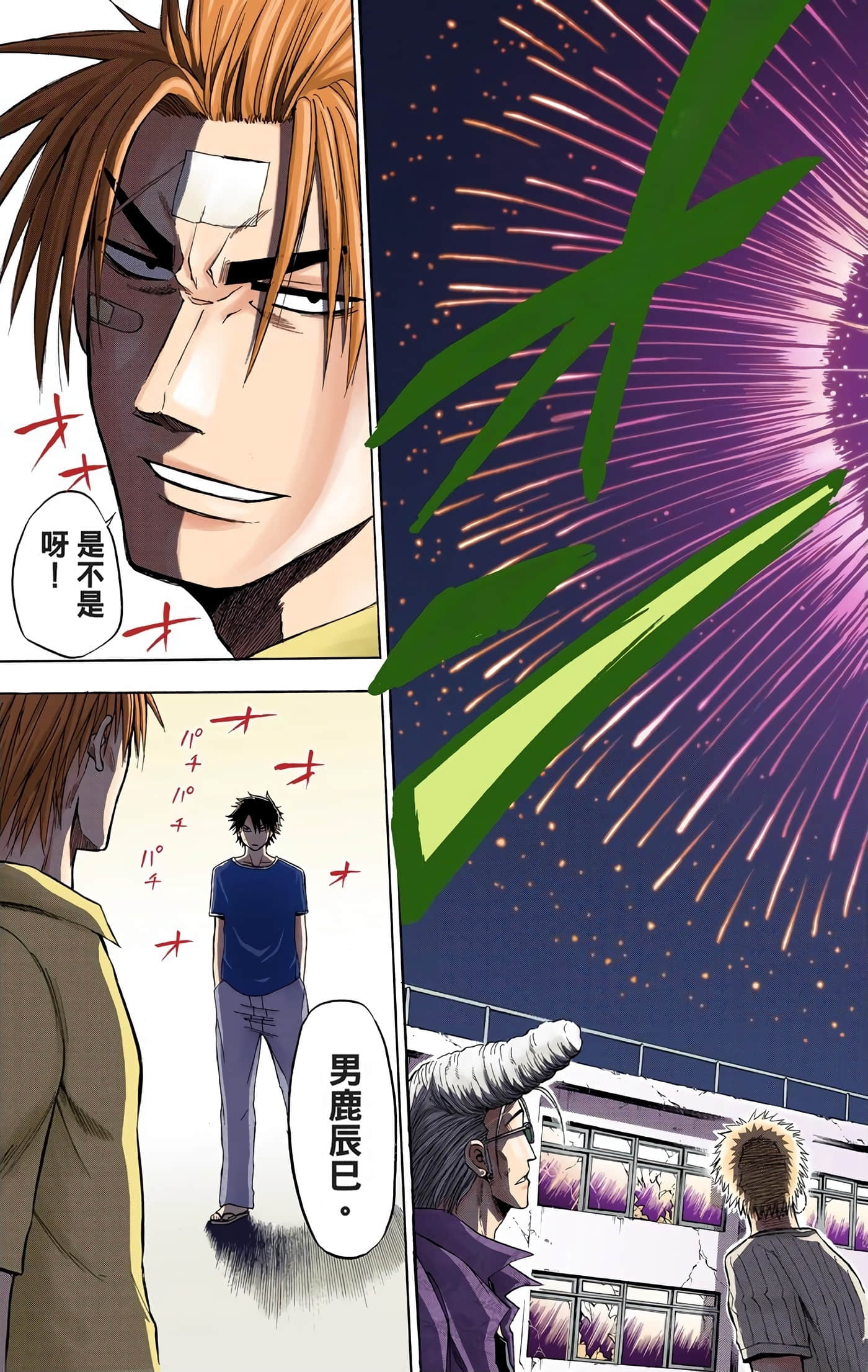 Page 144