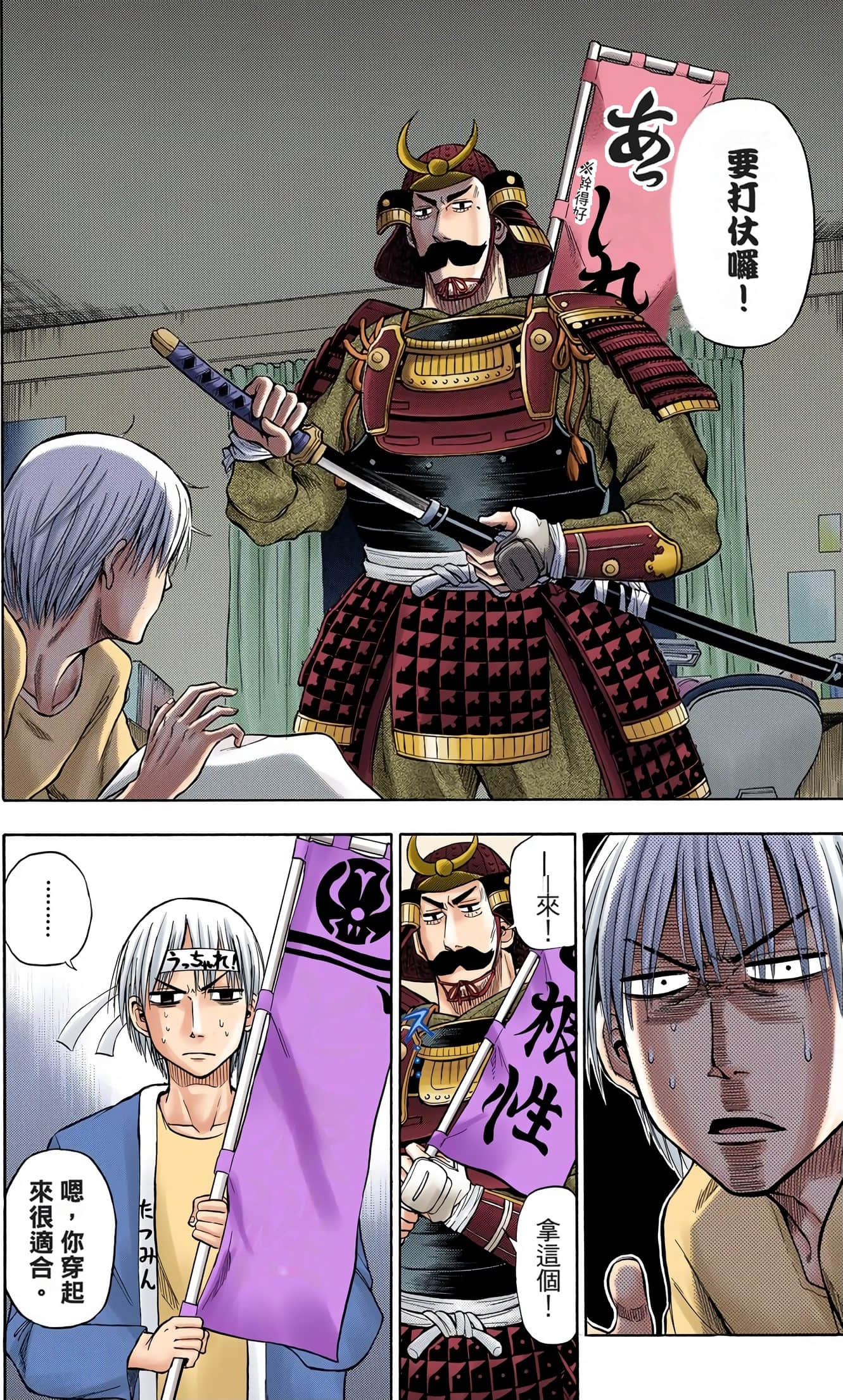 Page 147