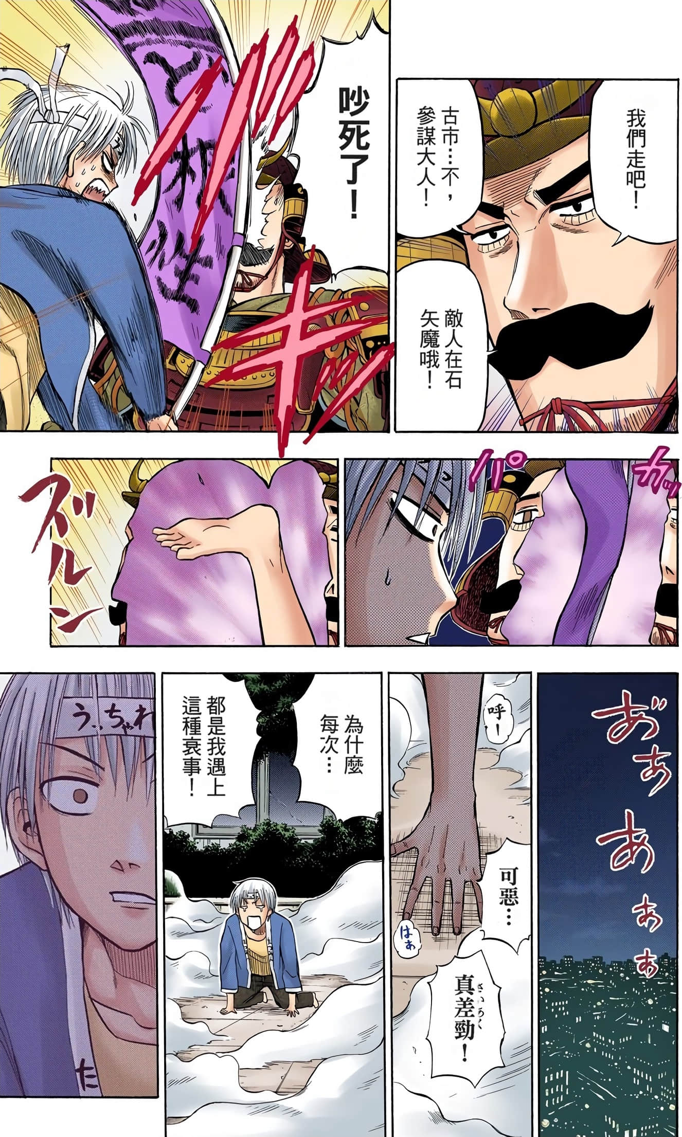 Page 148