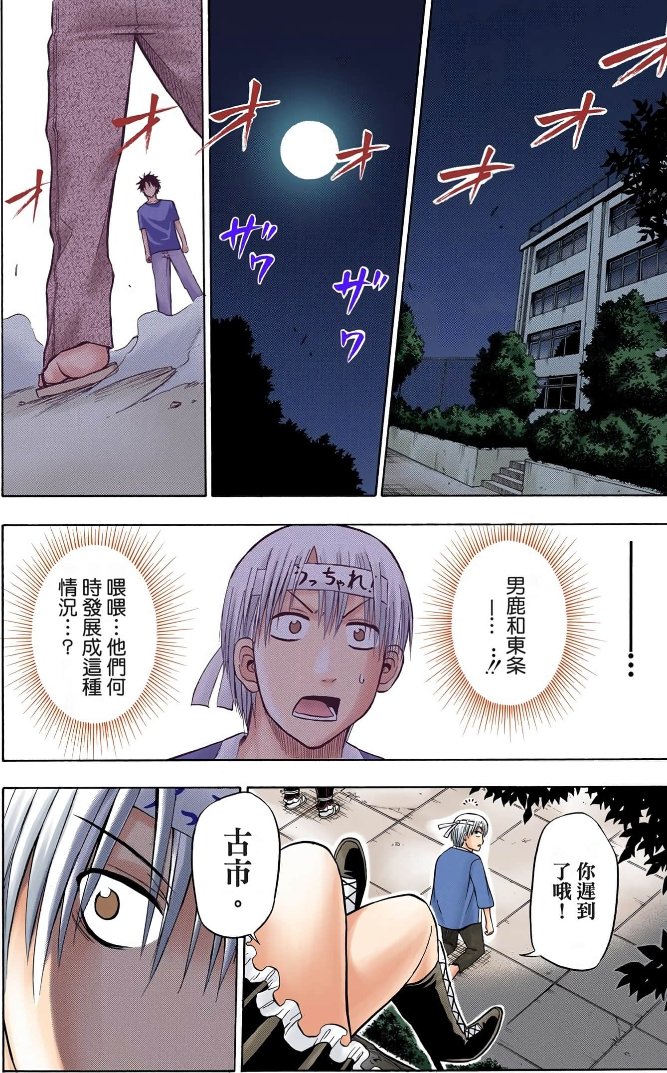Page 151