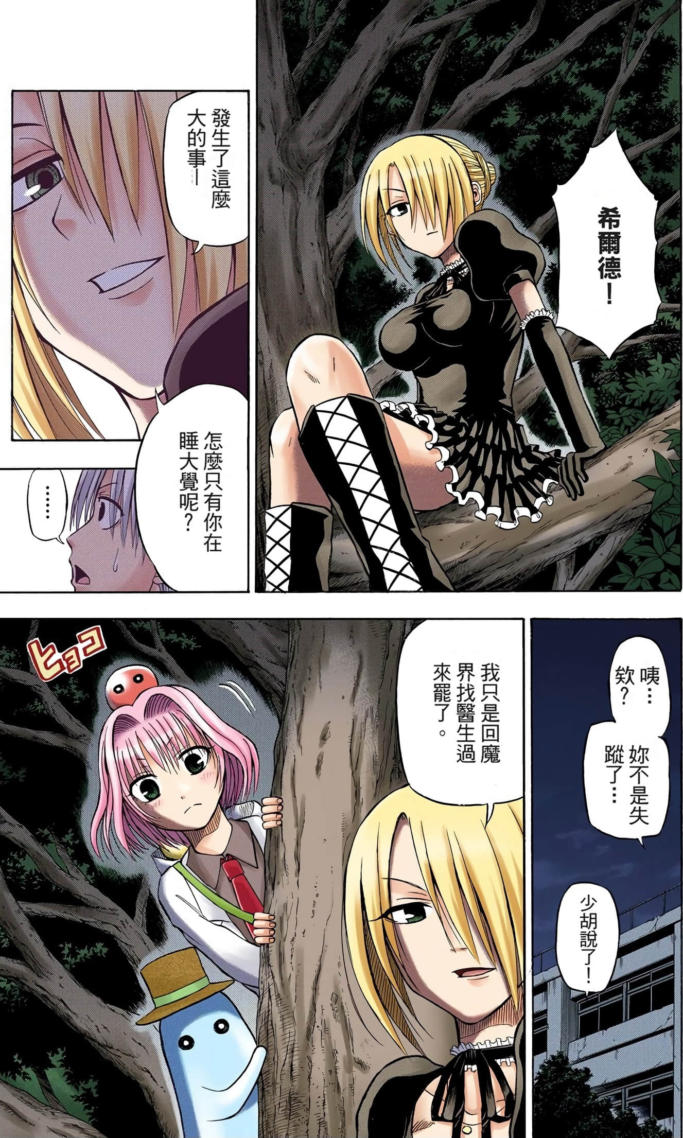Page 152