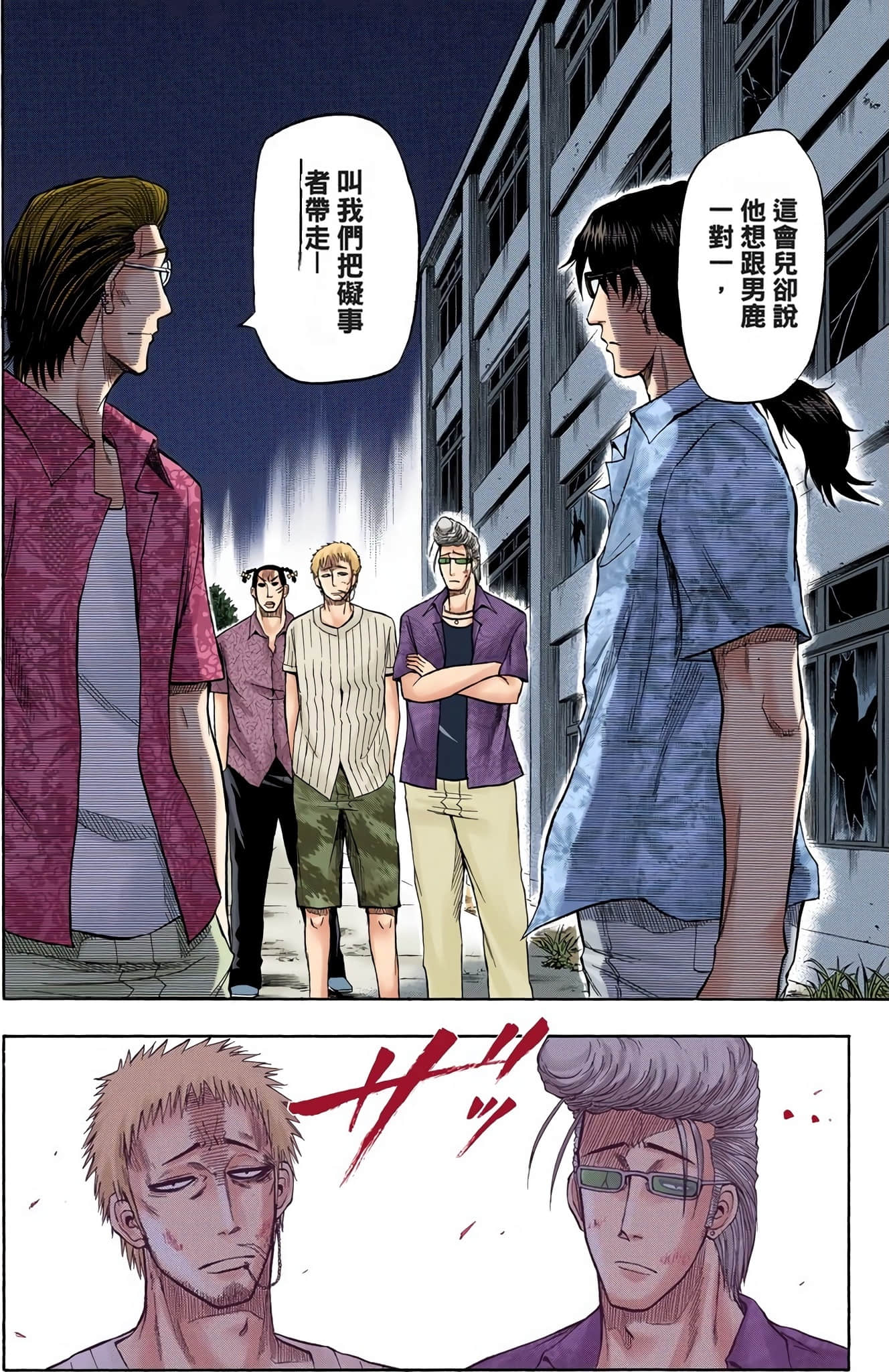 Page 155