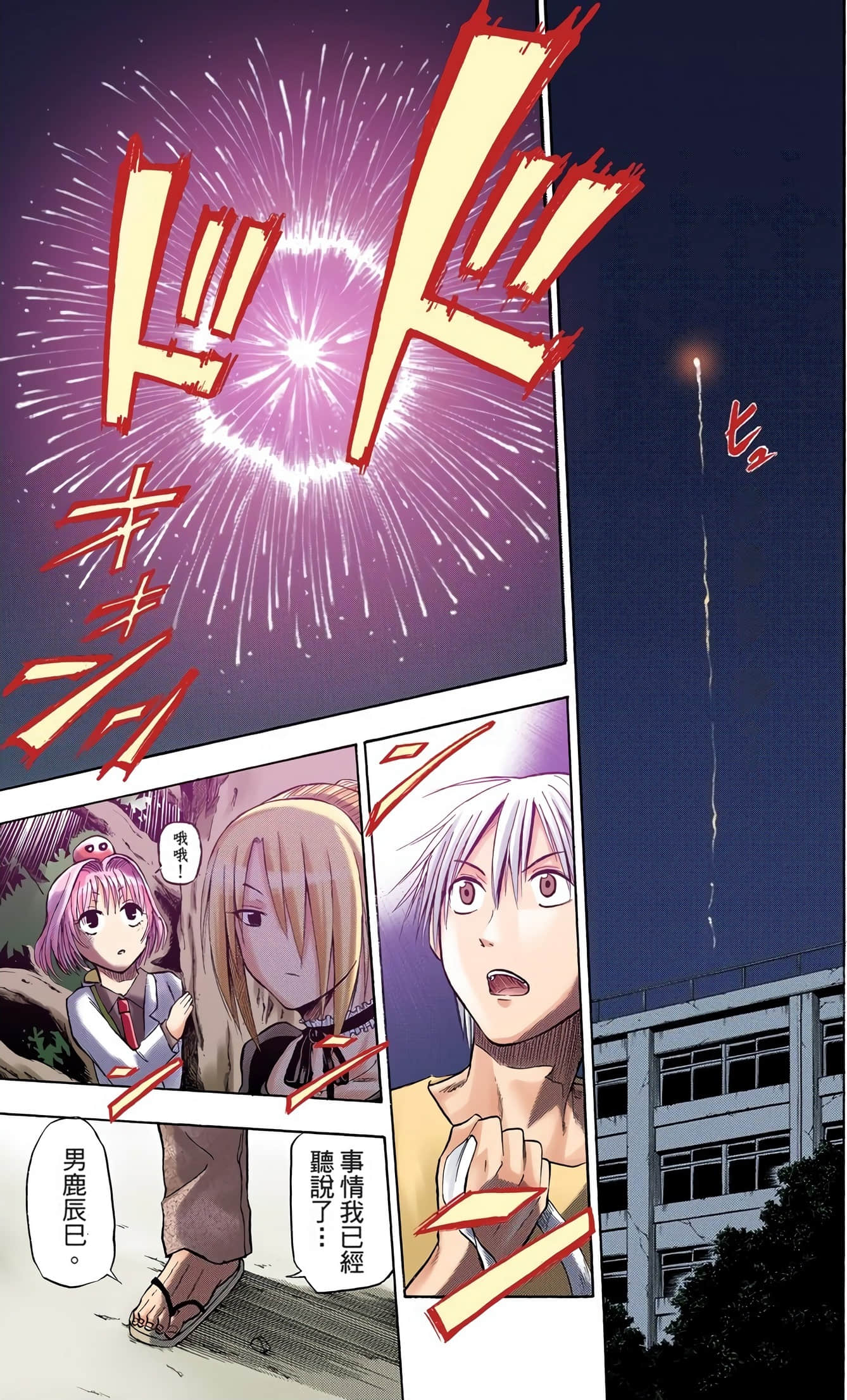 Page 158