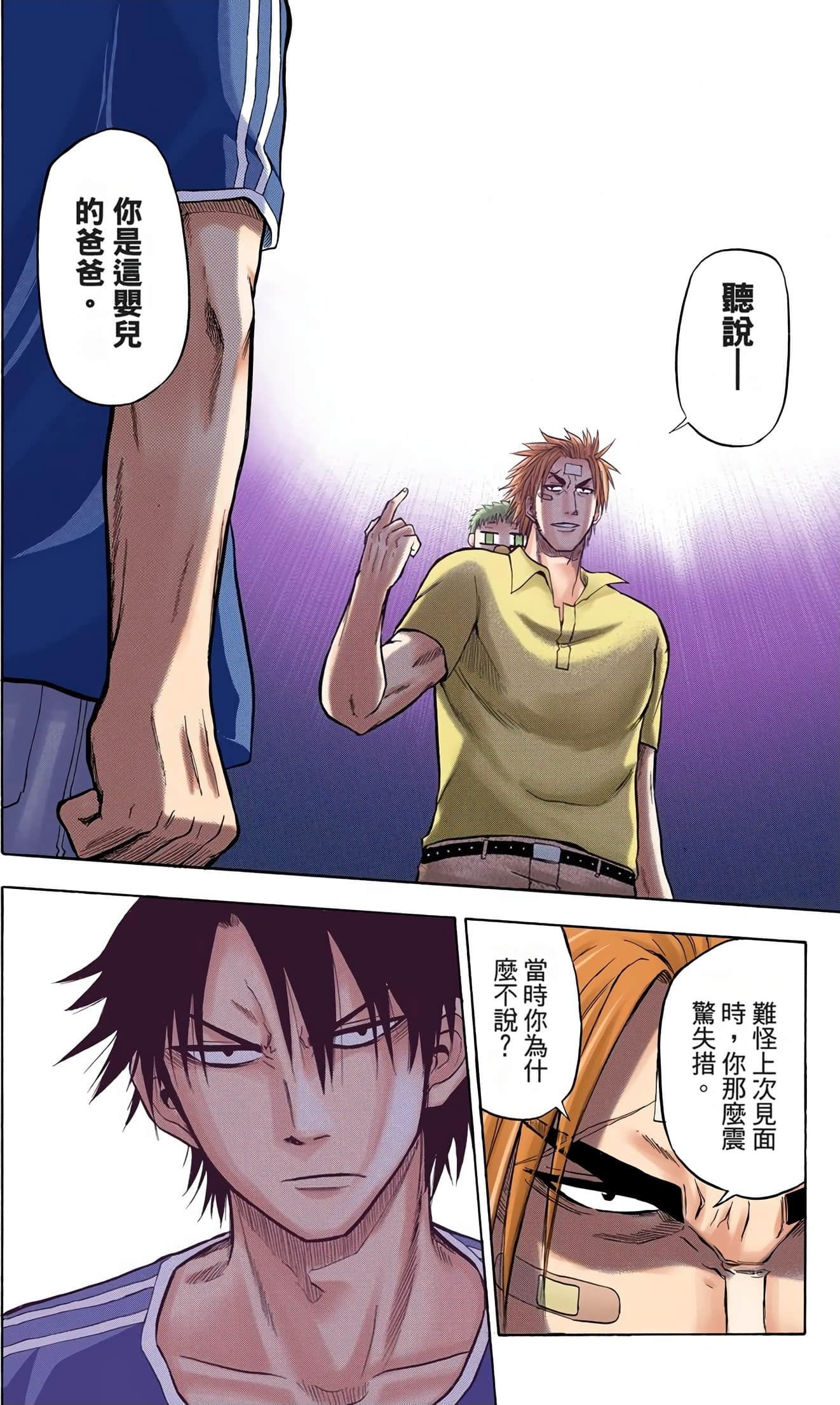 Page 159