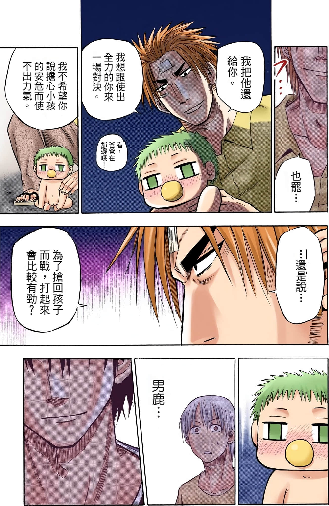 Page 160