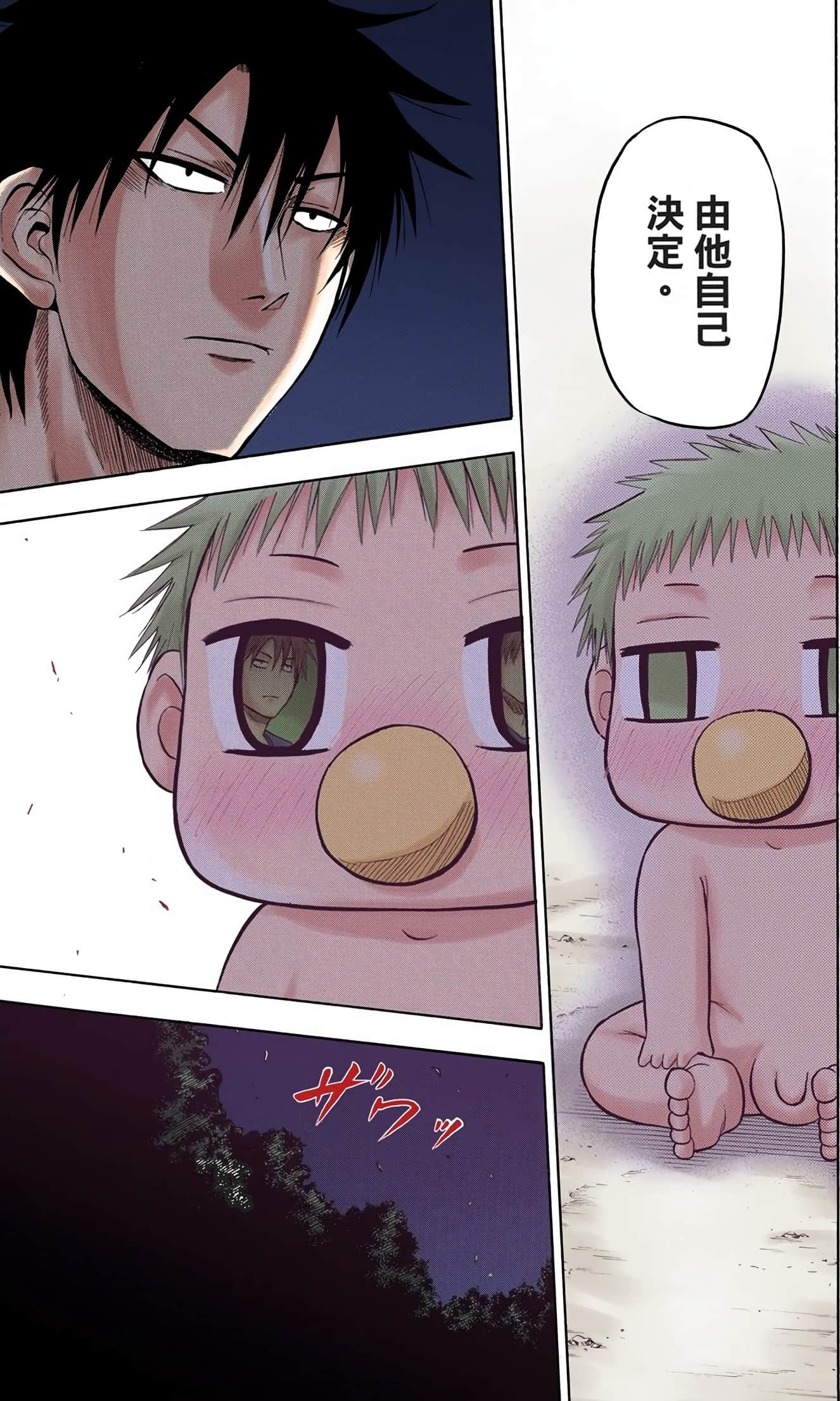 Page 162