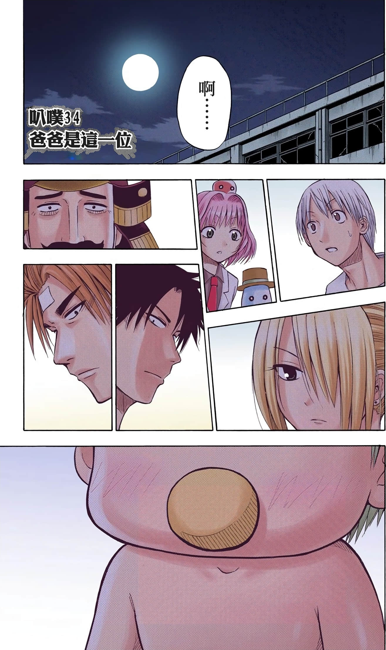 Page 166