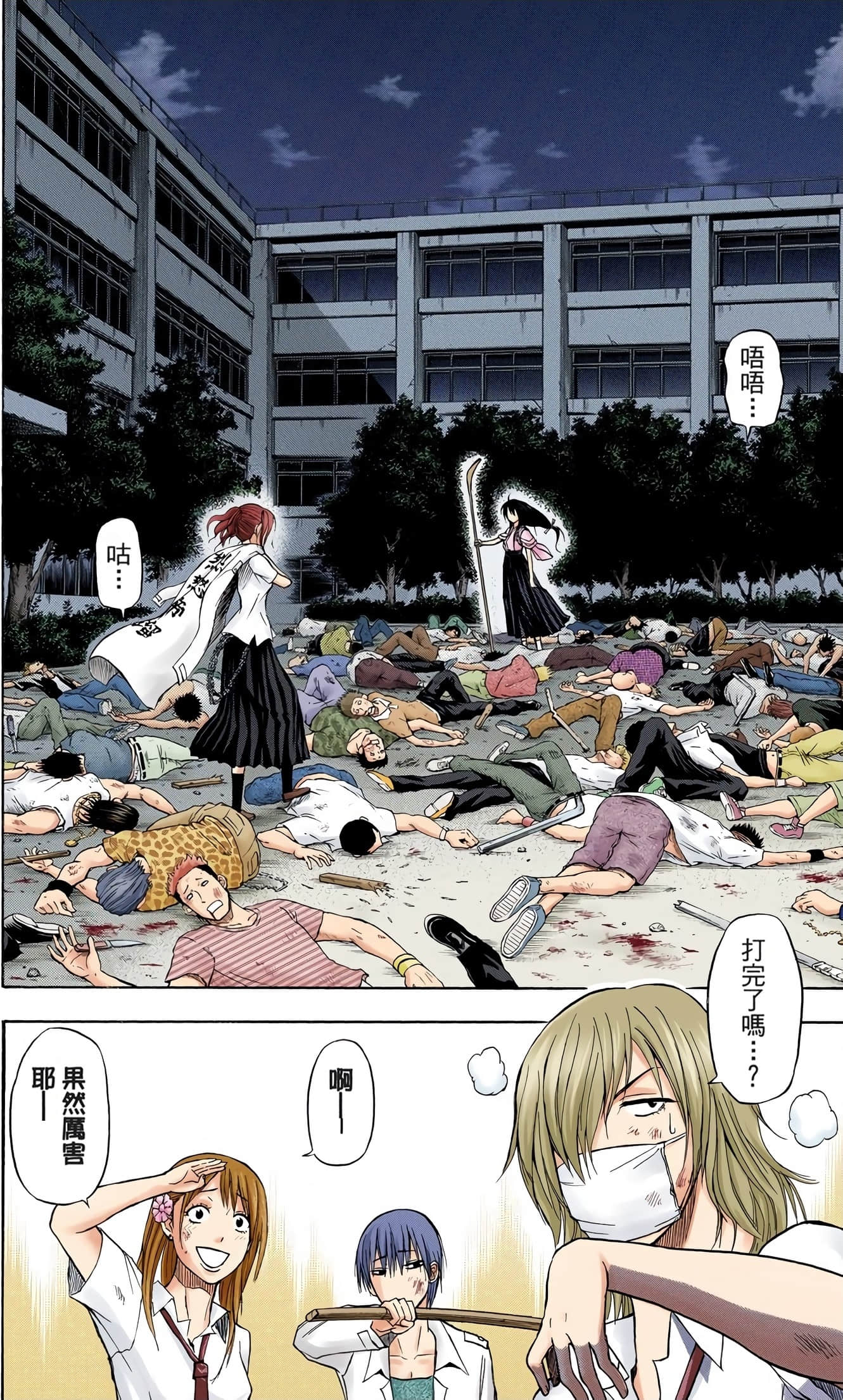 Page 169
