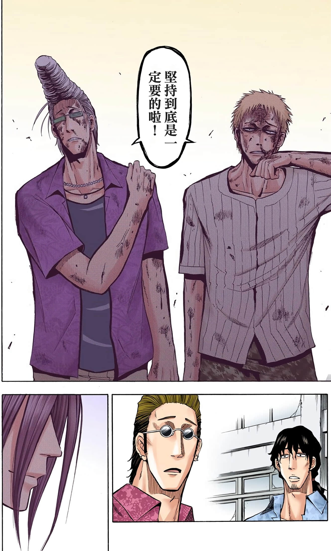 Page 175