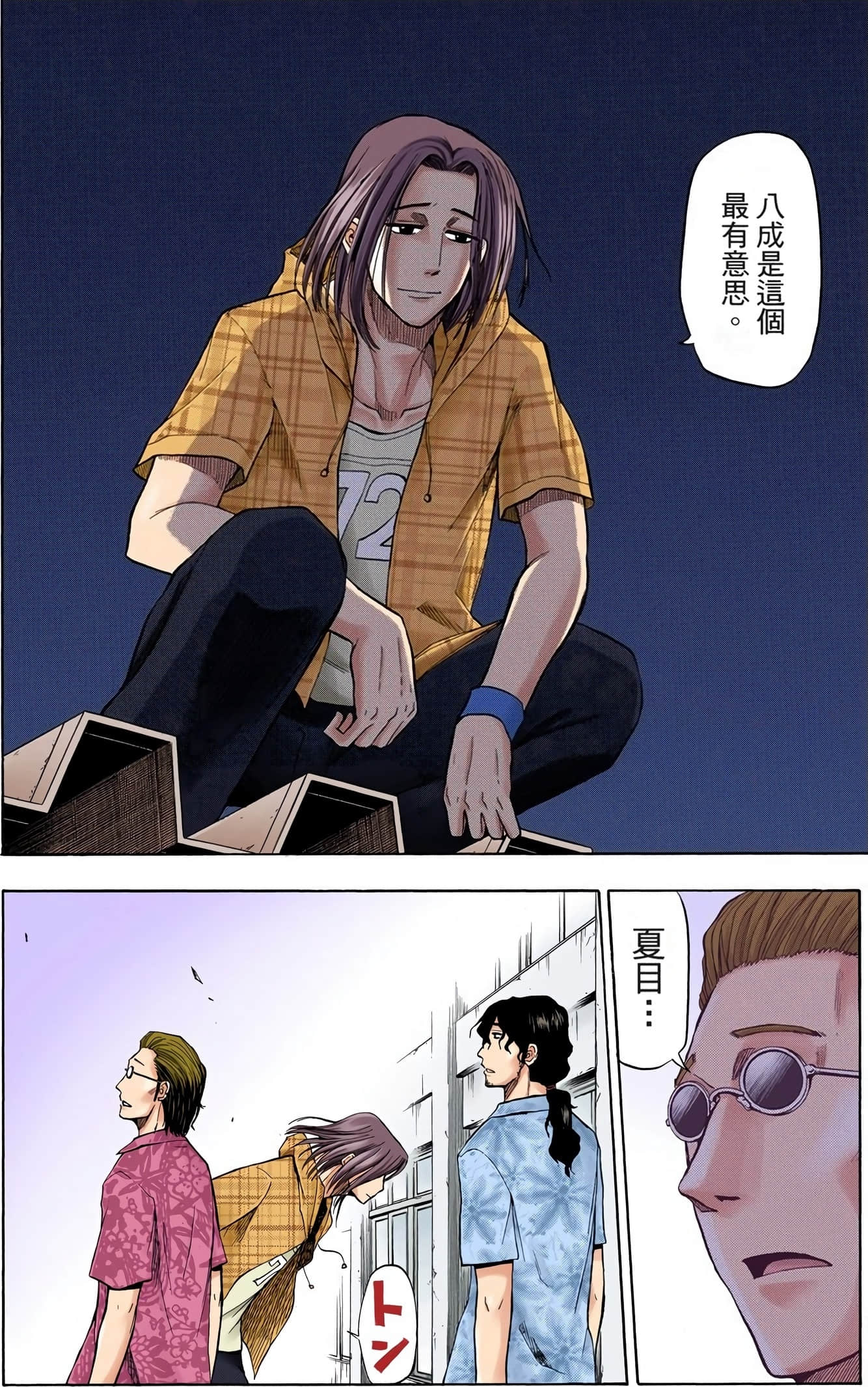 Page 177