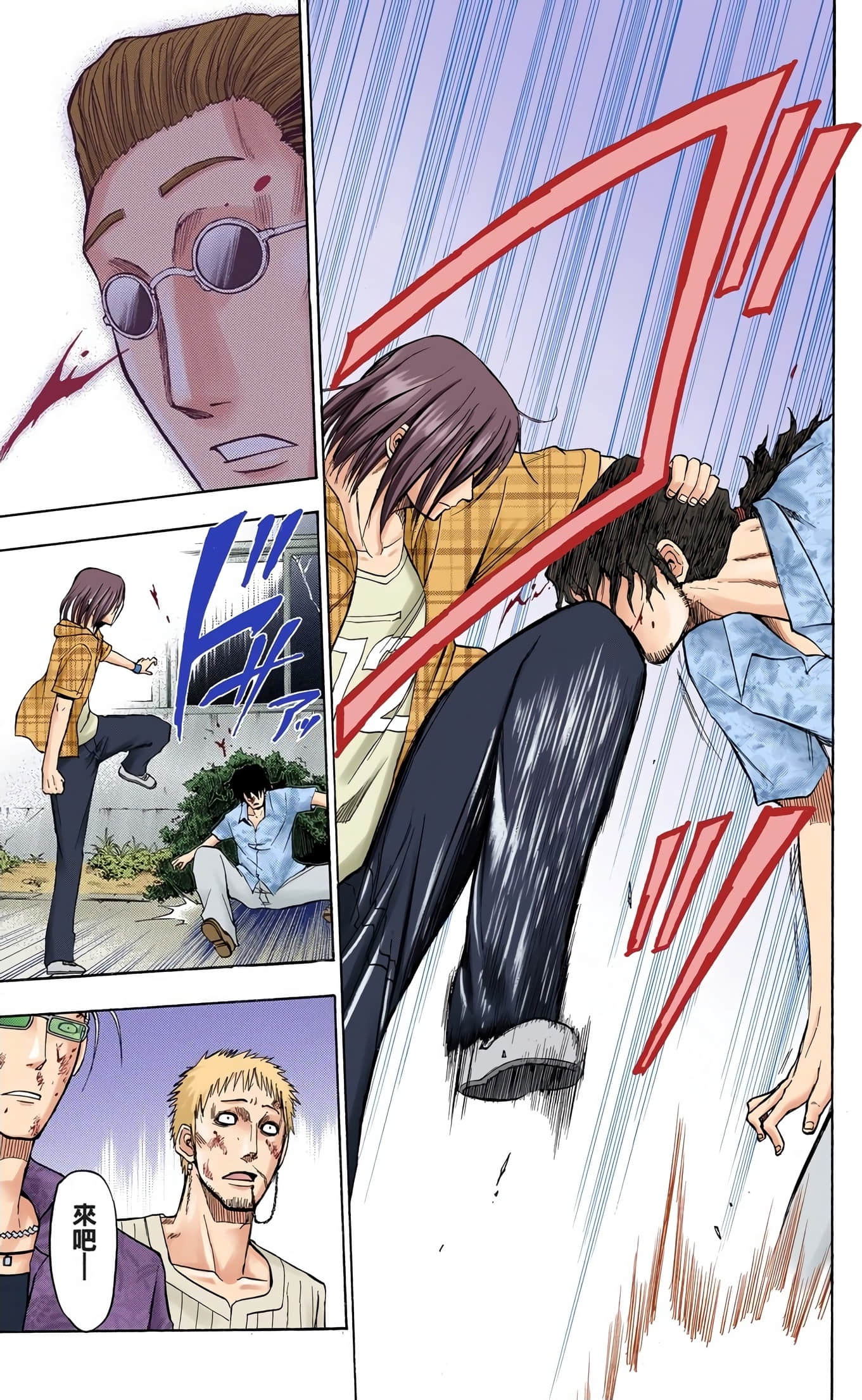 Page 178