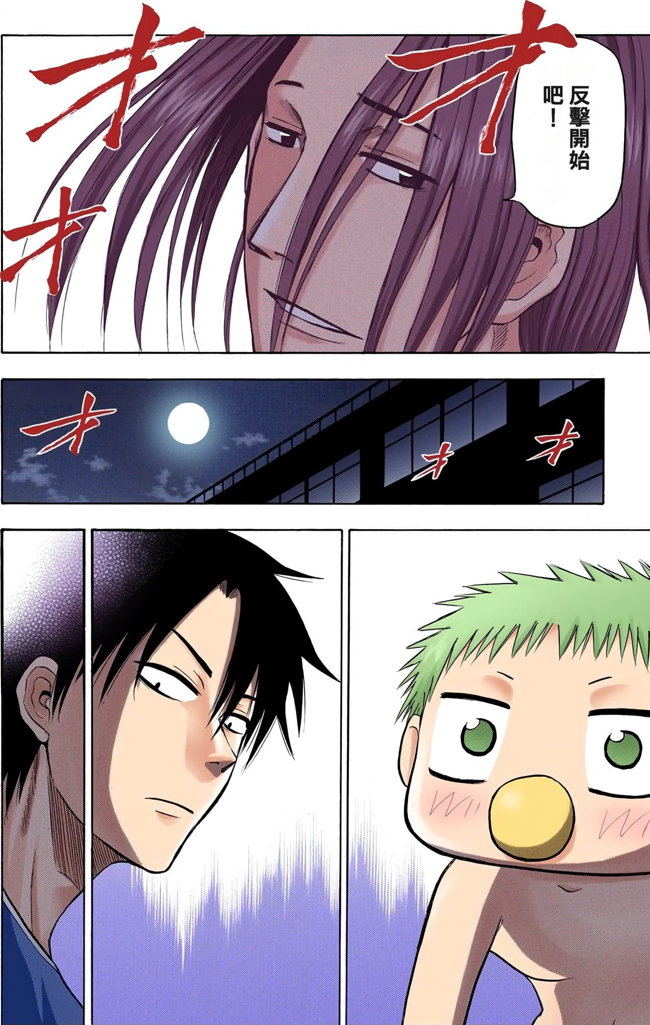 Page 179