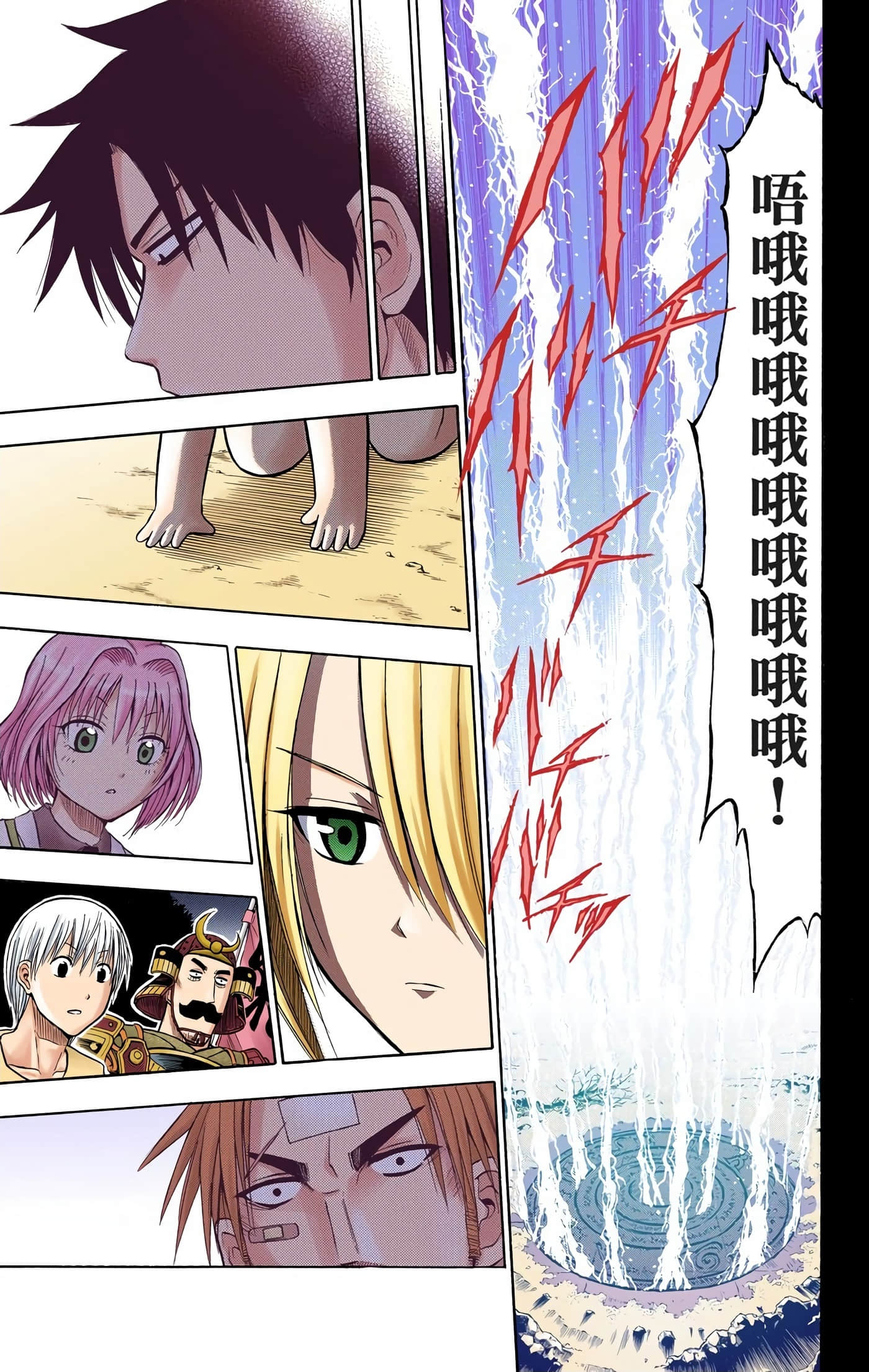 Page 182