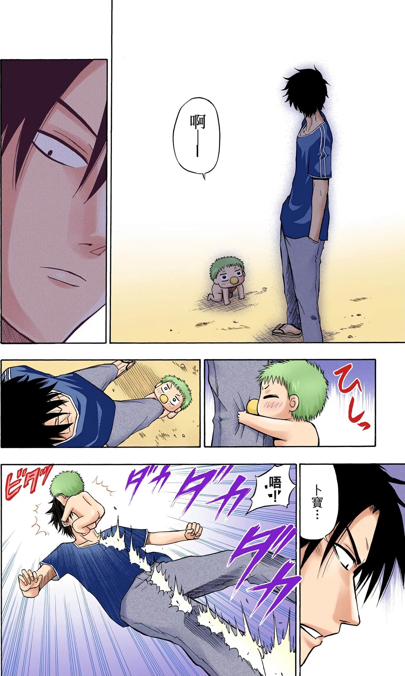 Page 183