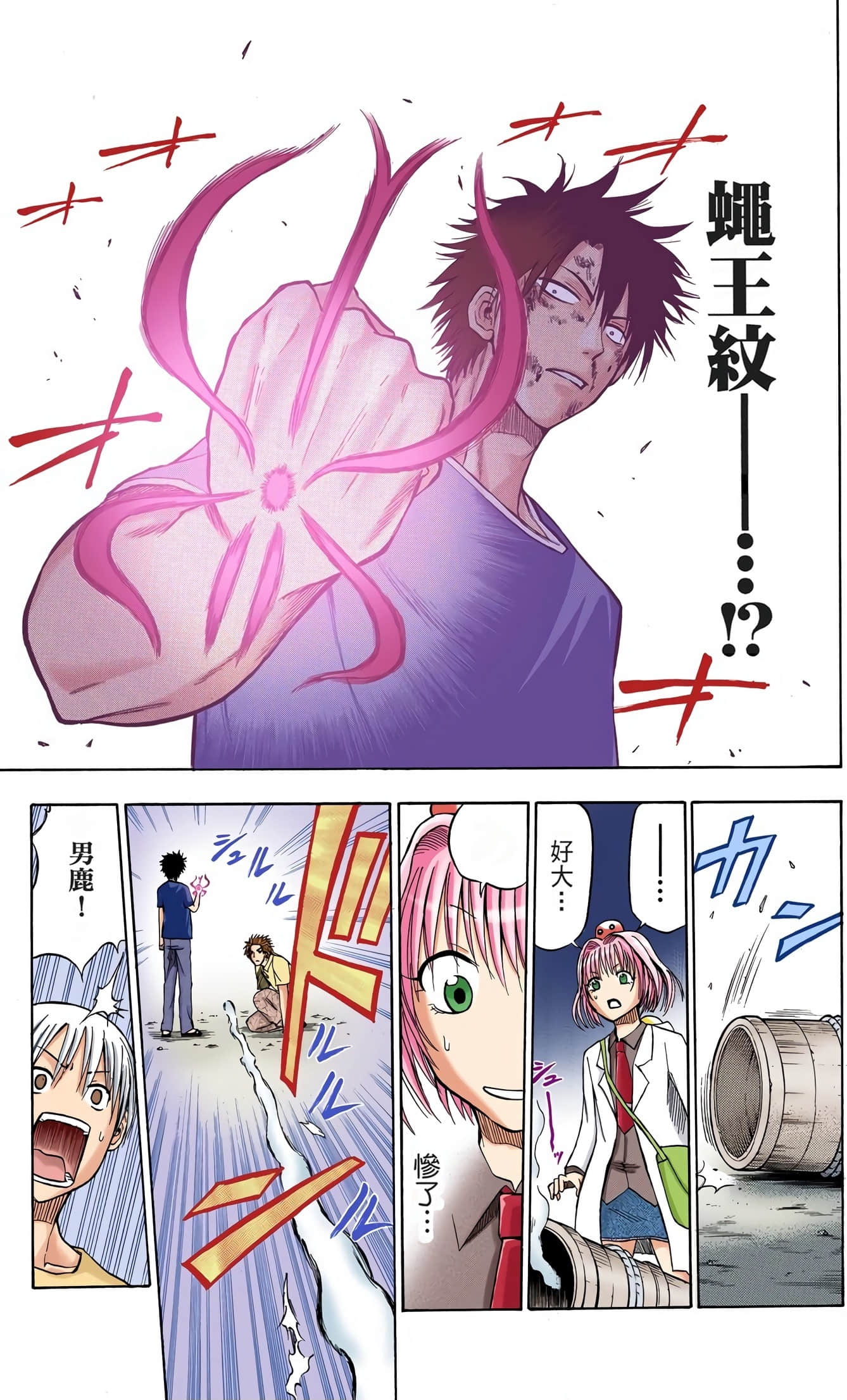 Page 19