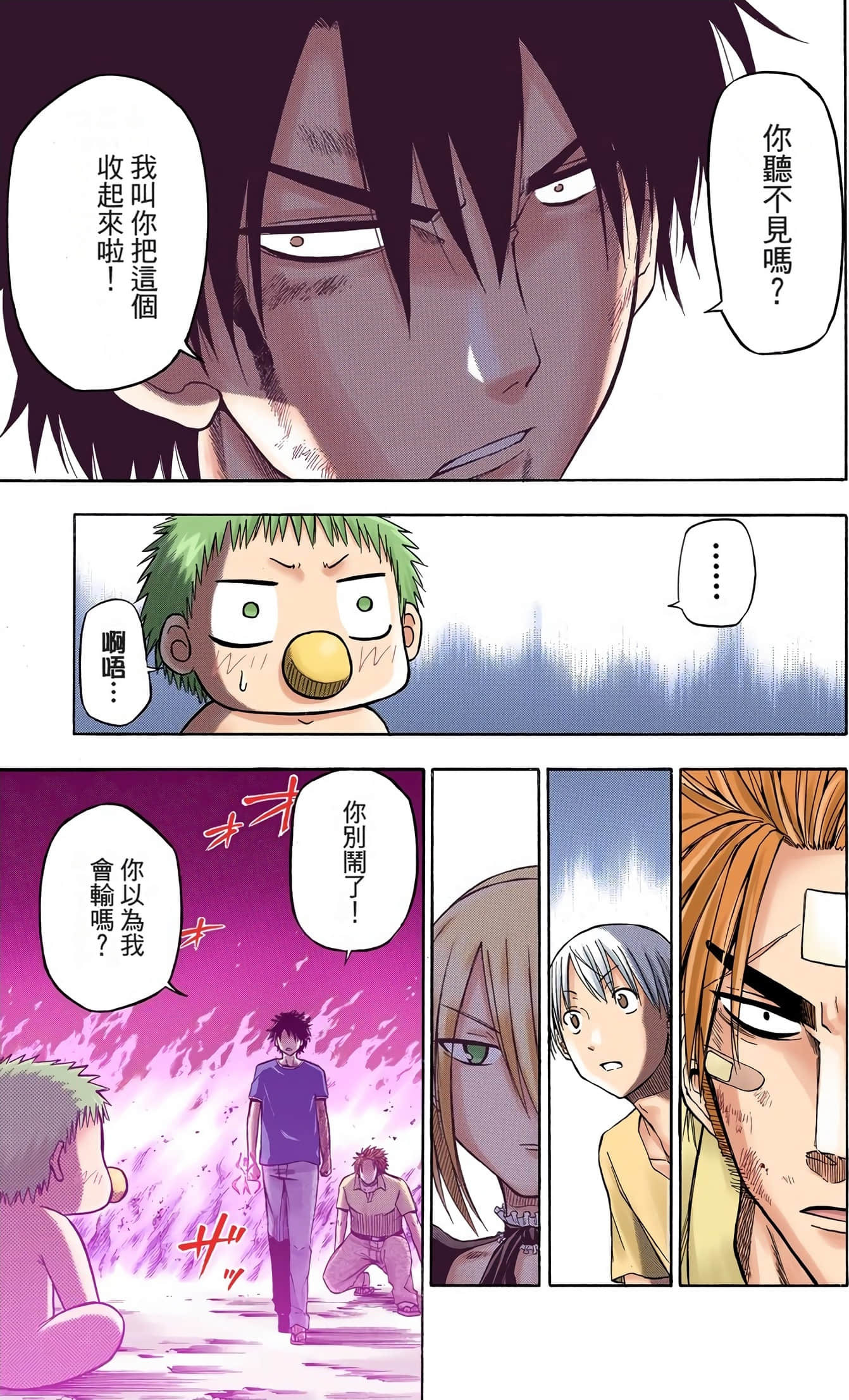 Page 27