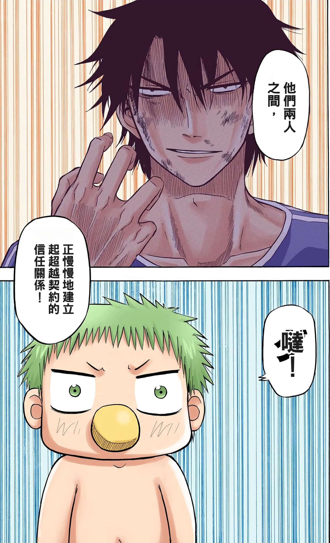Page 33