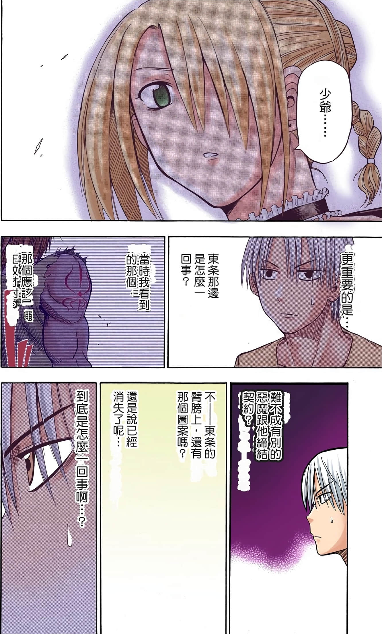 Page 34
