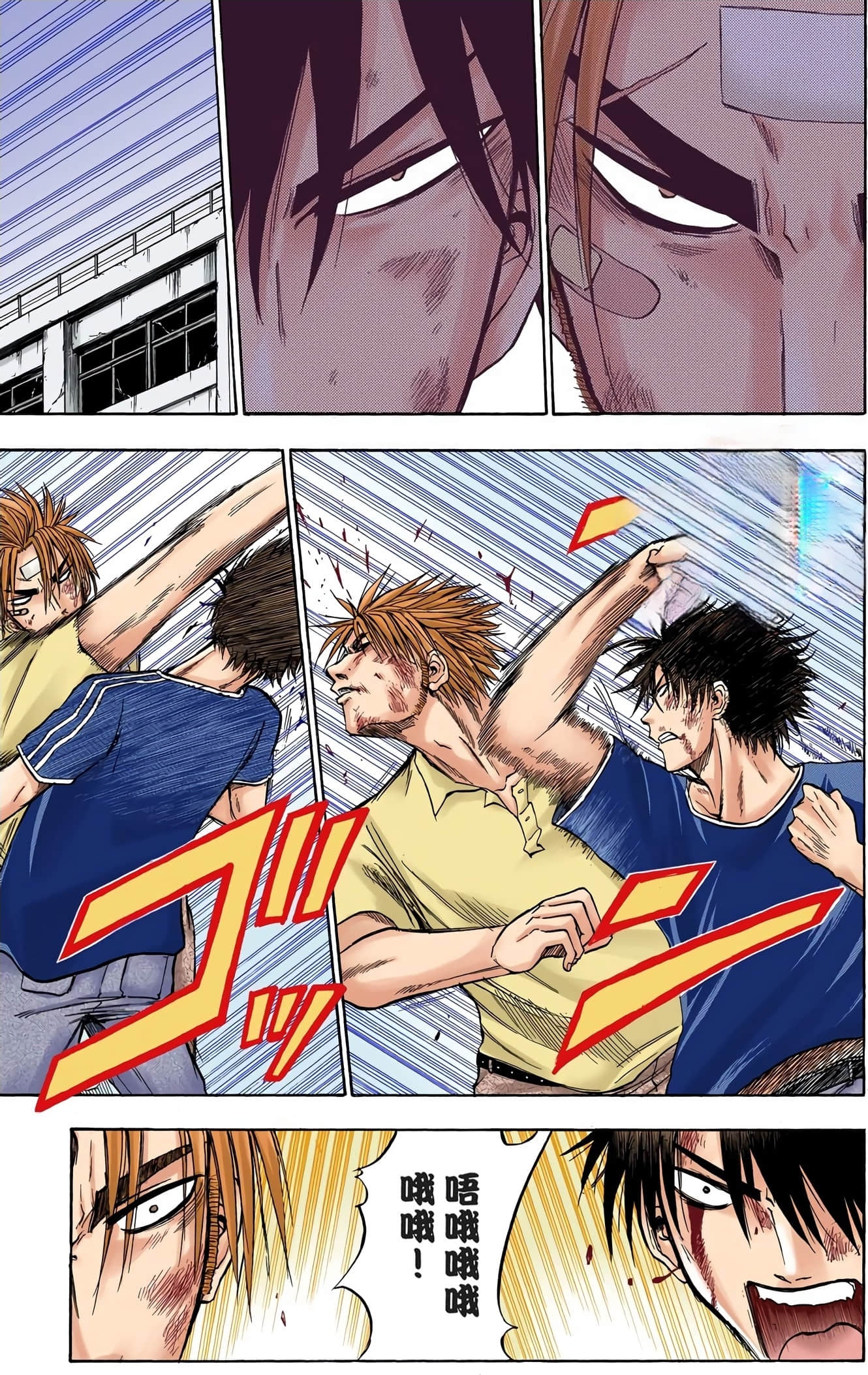 Page 37