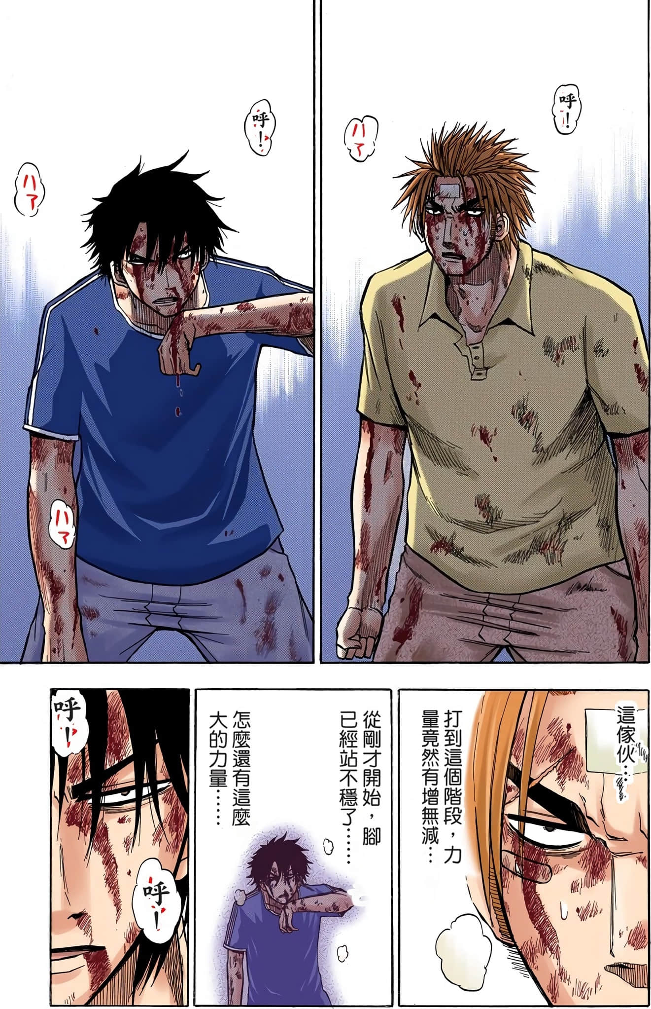 Page 39
