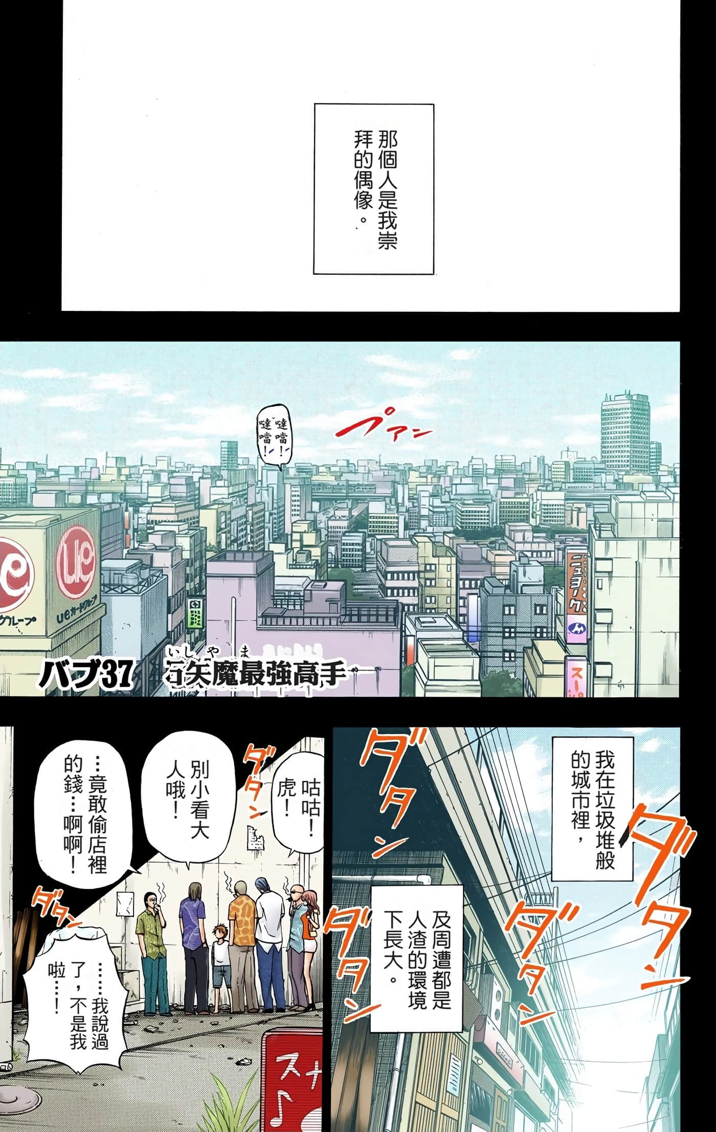 Page 45