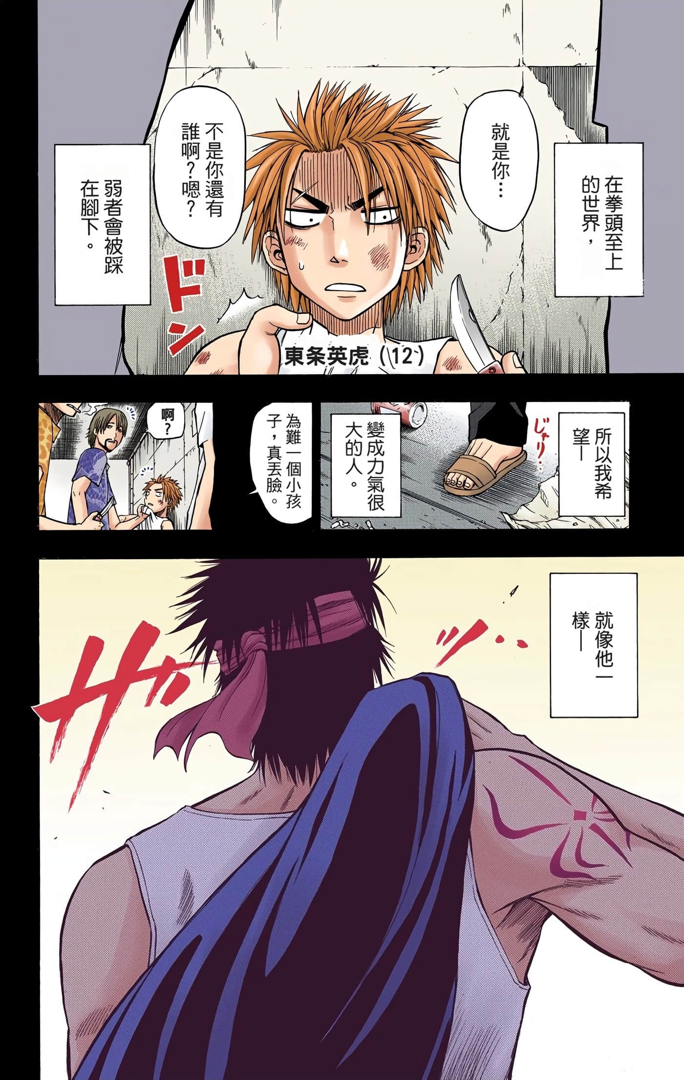 Page 46