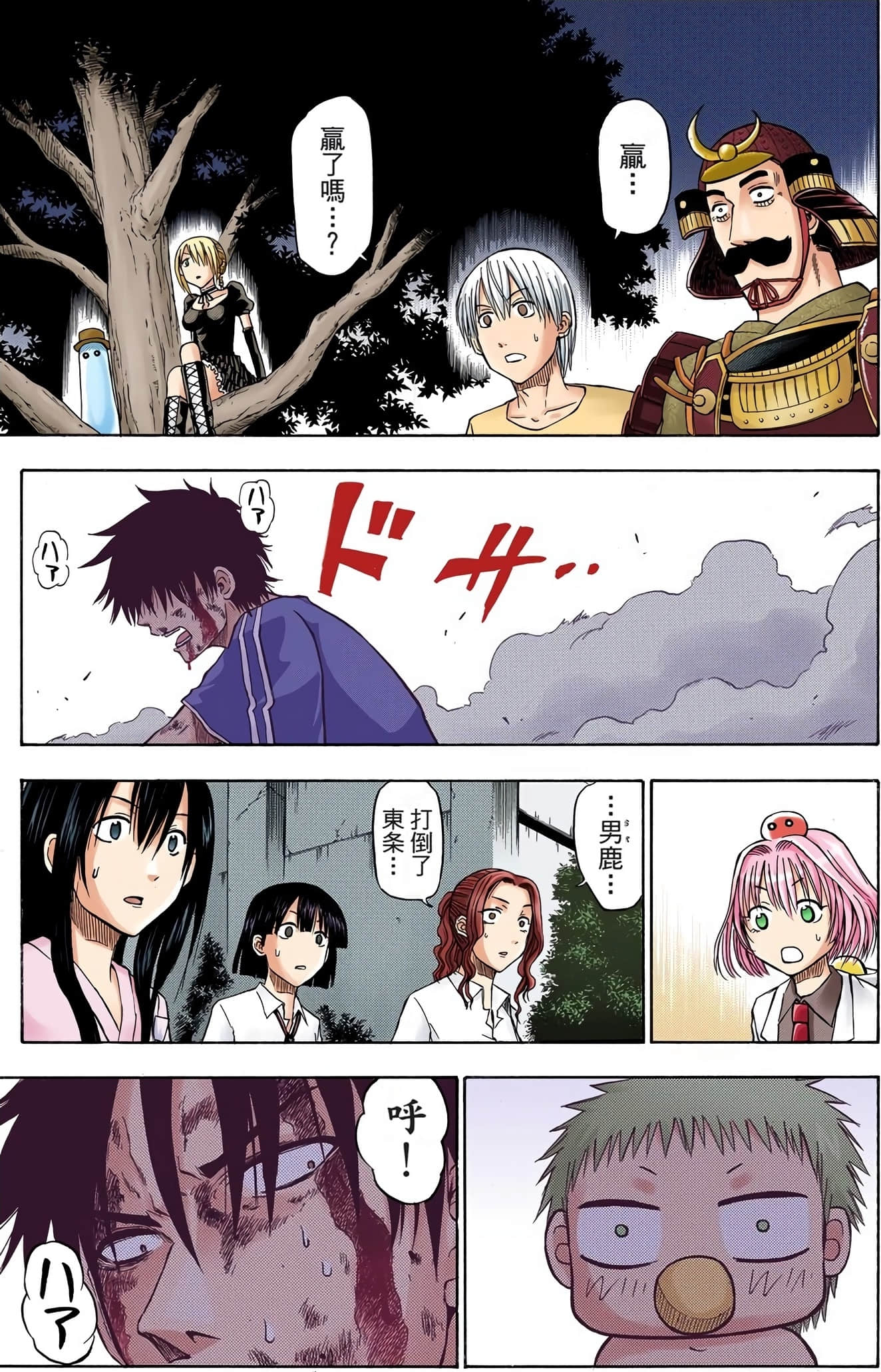 Page 49