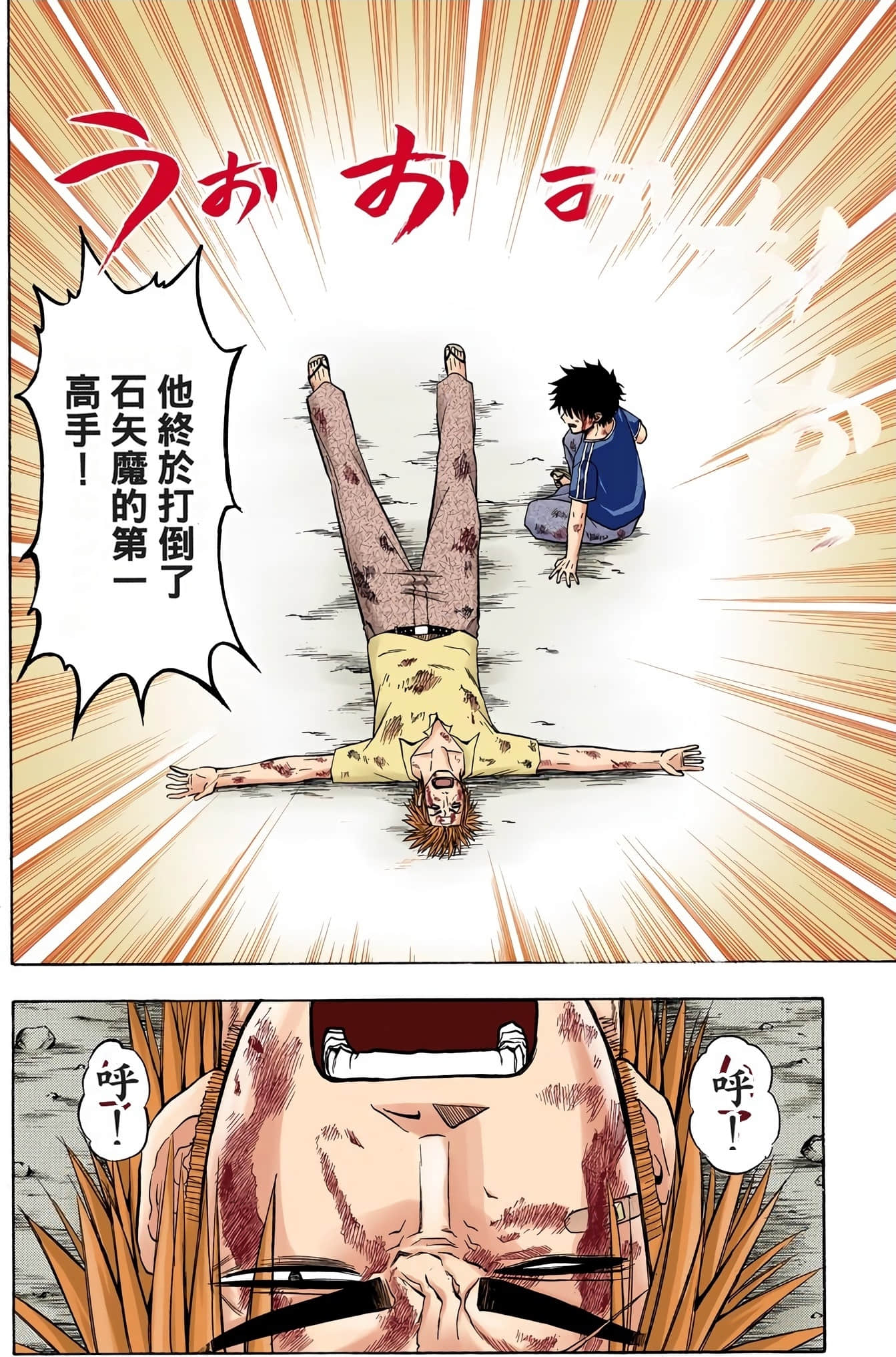 Page 50
