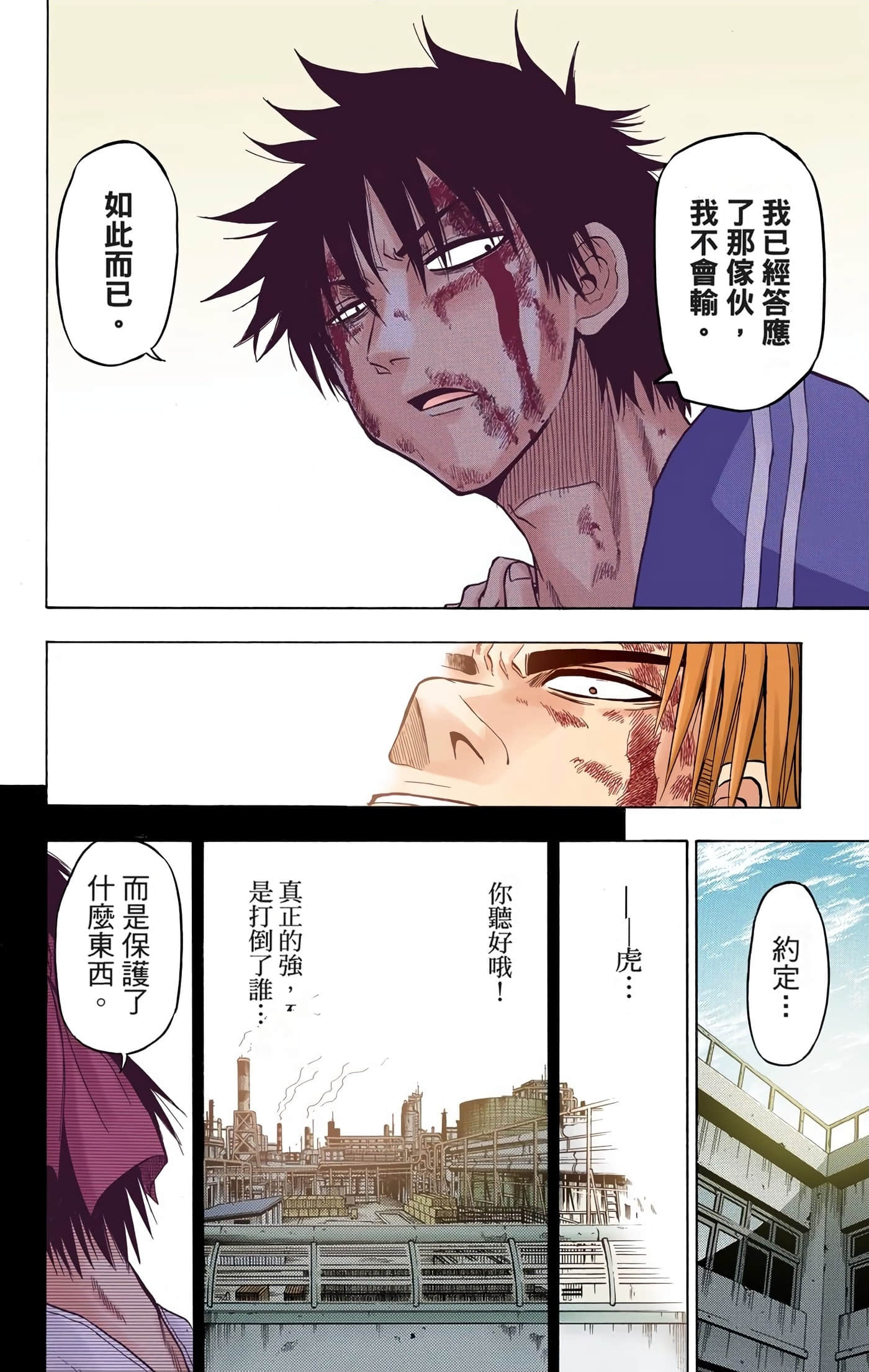 Page 52