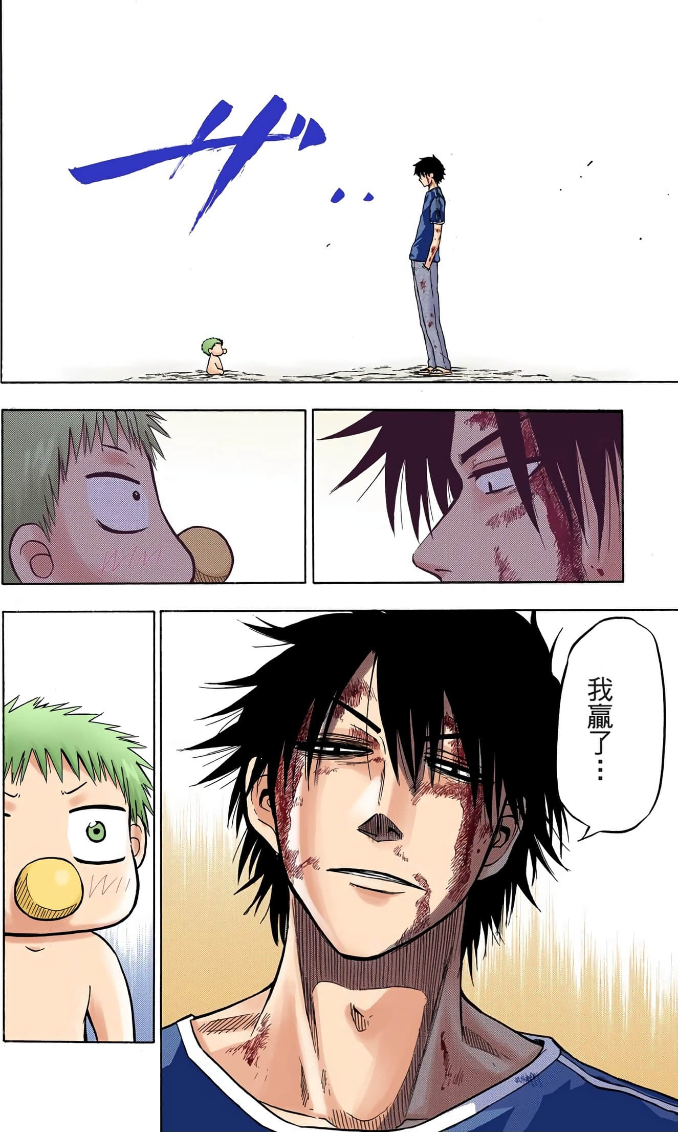 Page 54