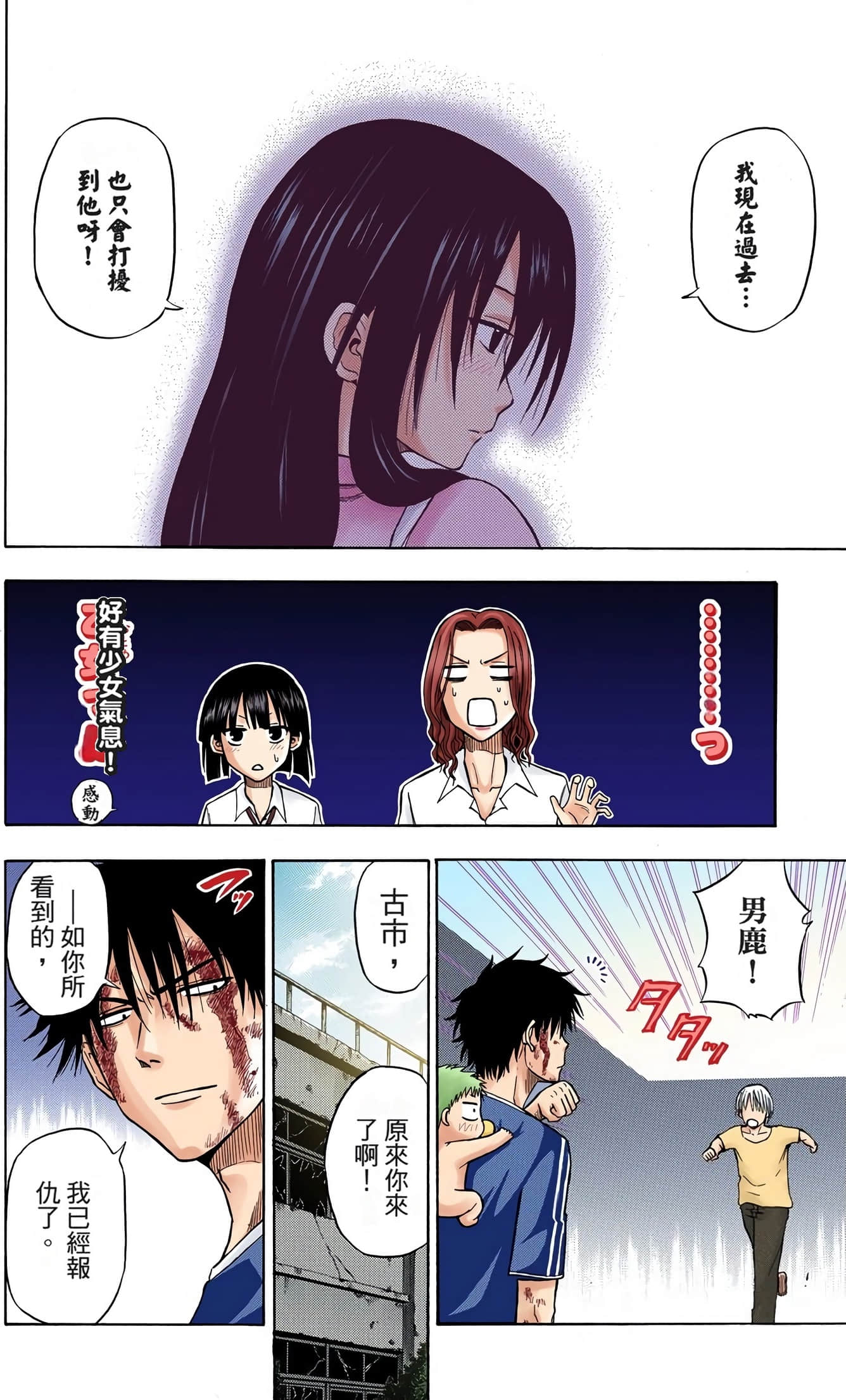 Page 56