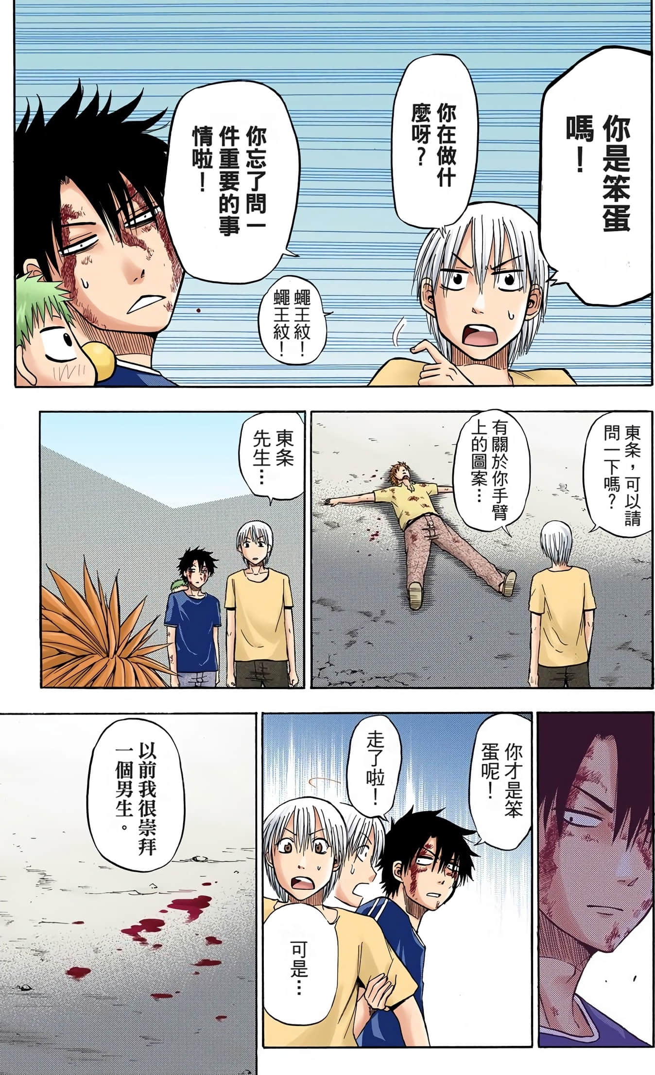 Page 57