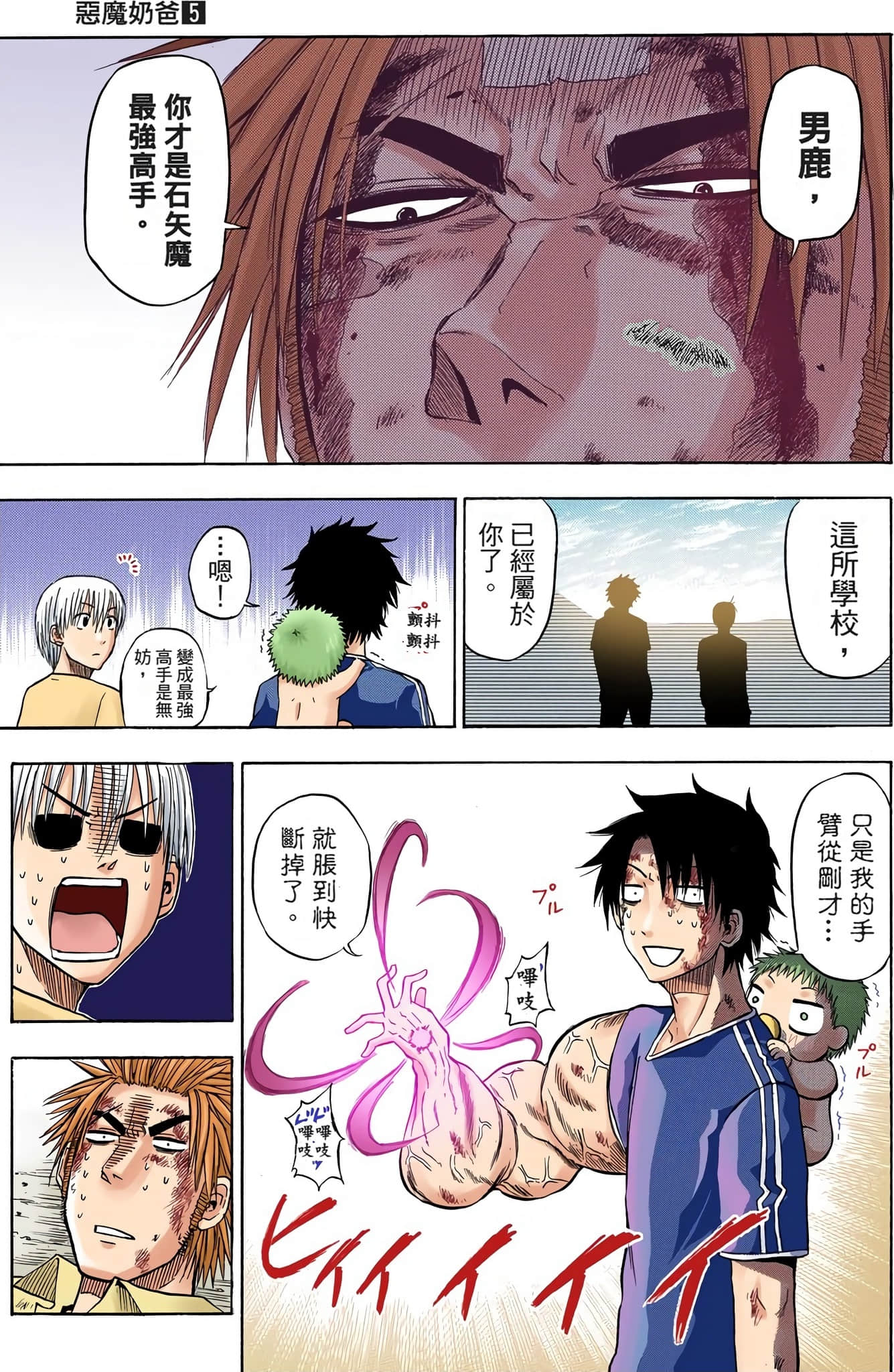 Page 59