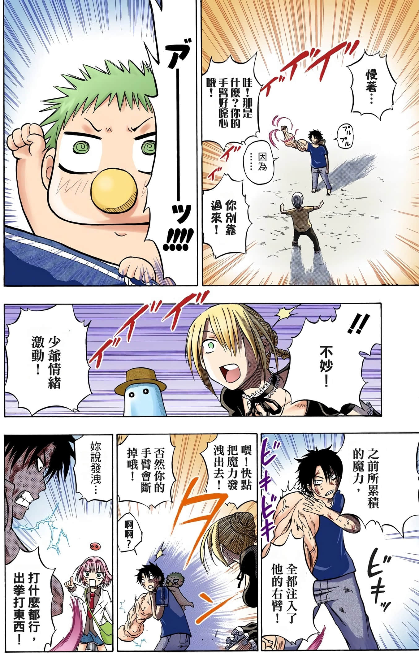 Page 60