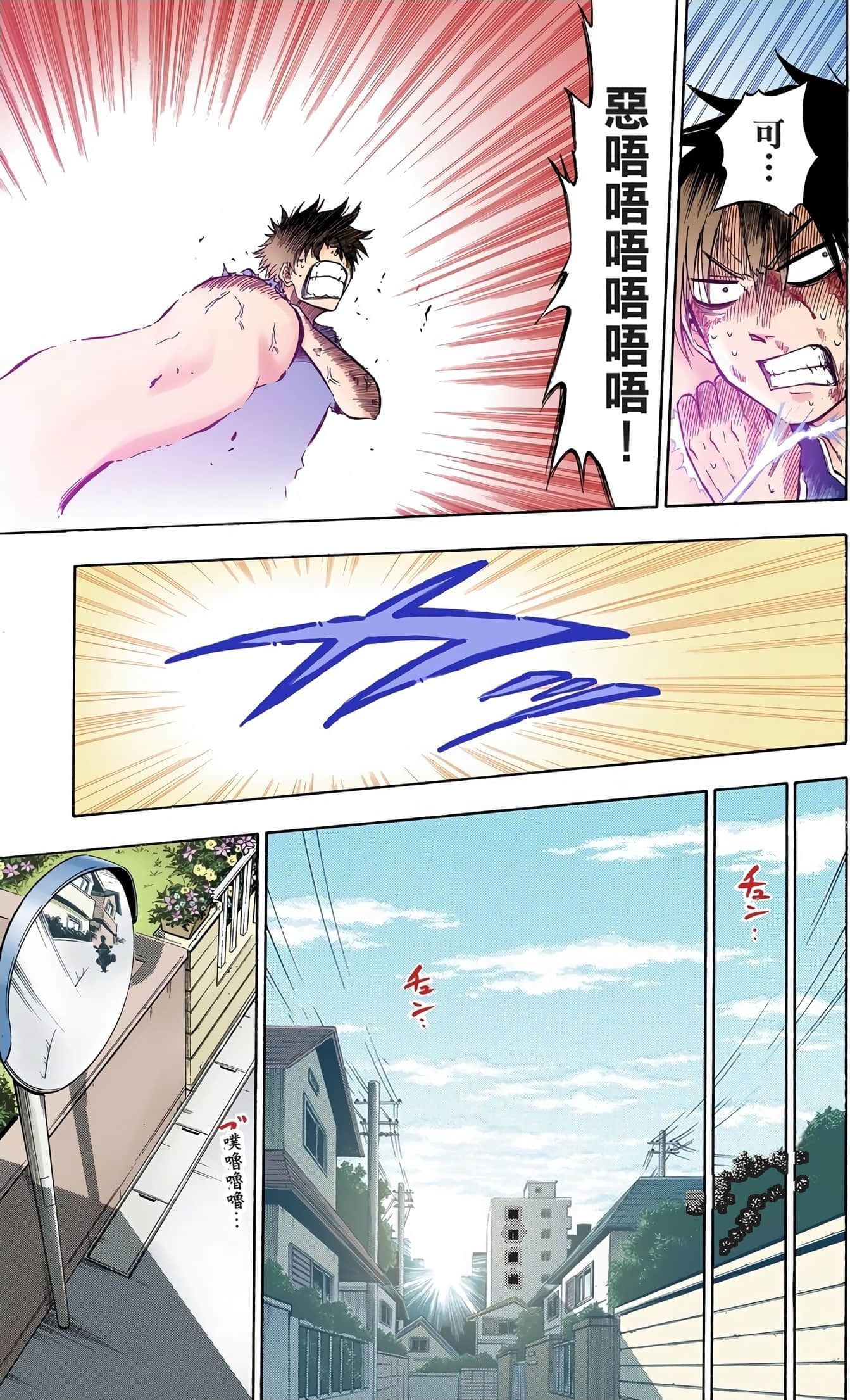Page 61