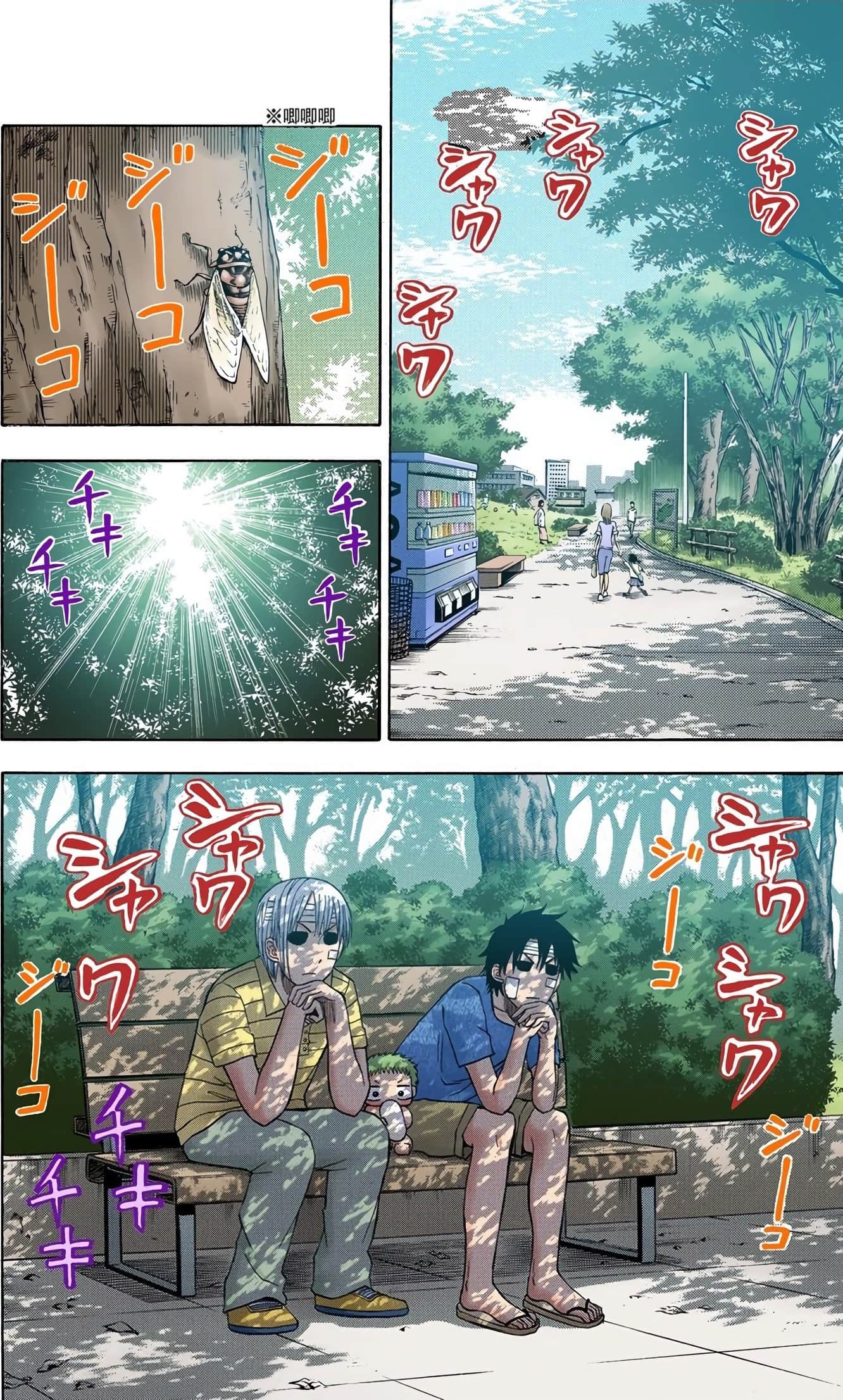 Page 66