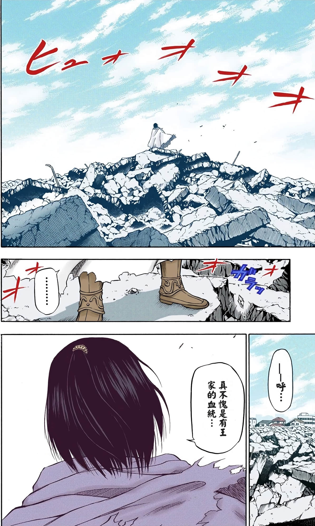 Page 76