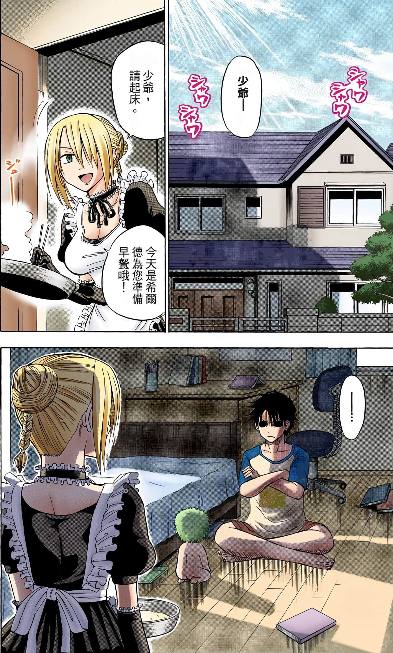 Page 86
