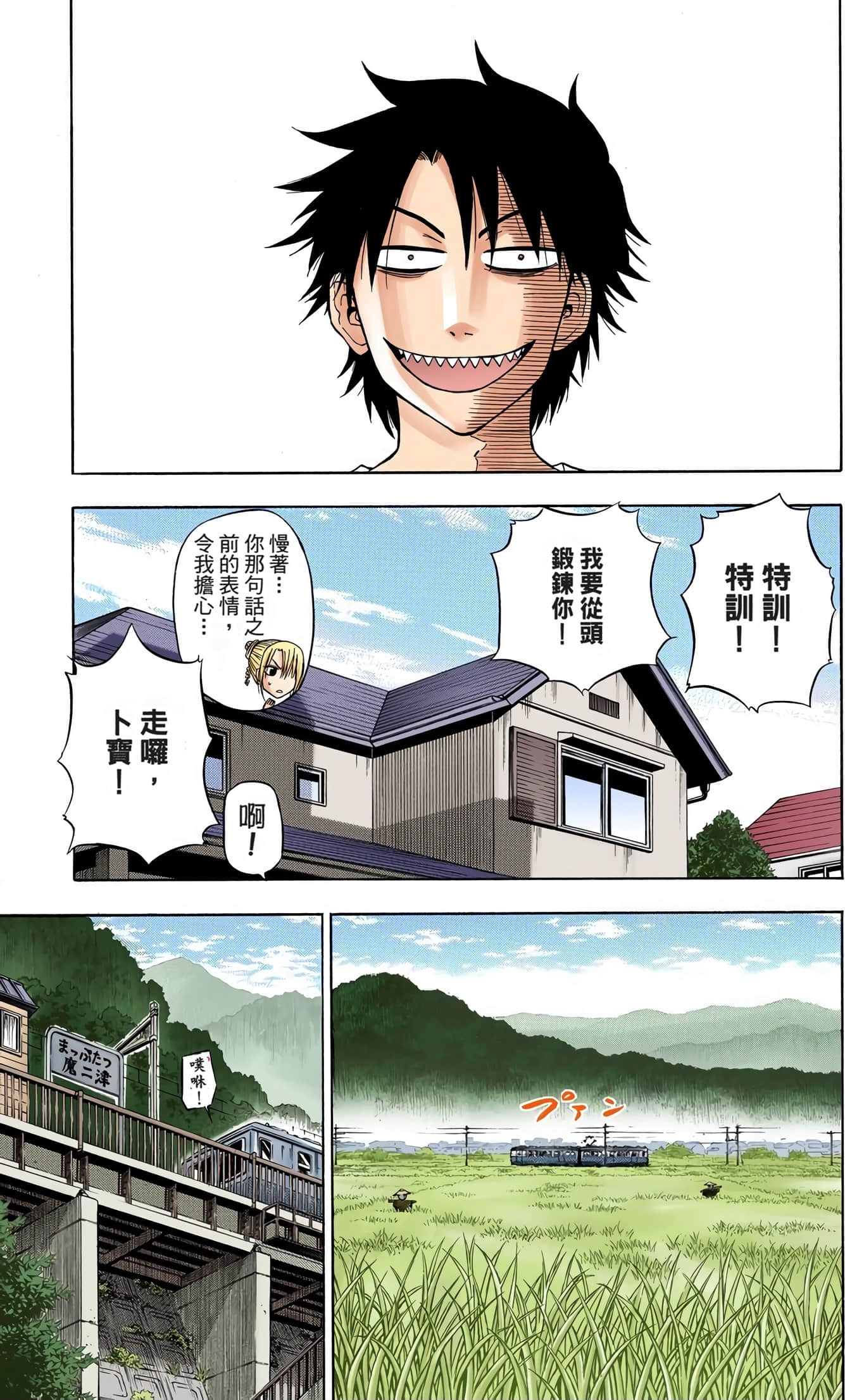Page 89