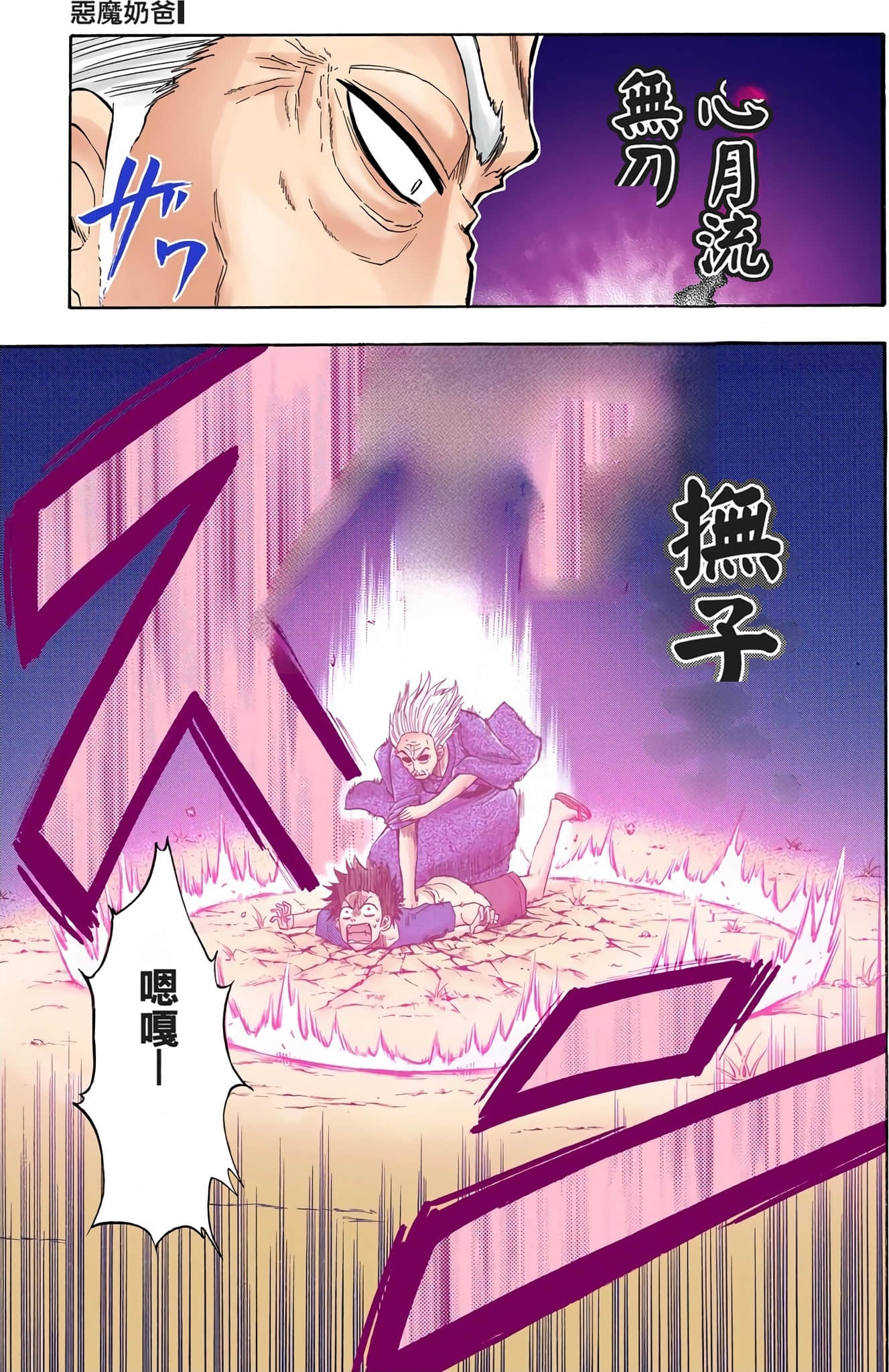 Page 112