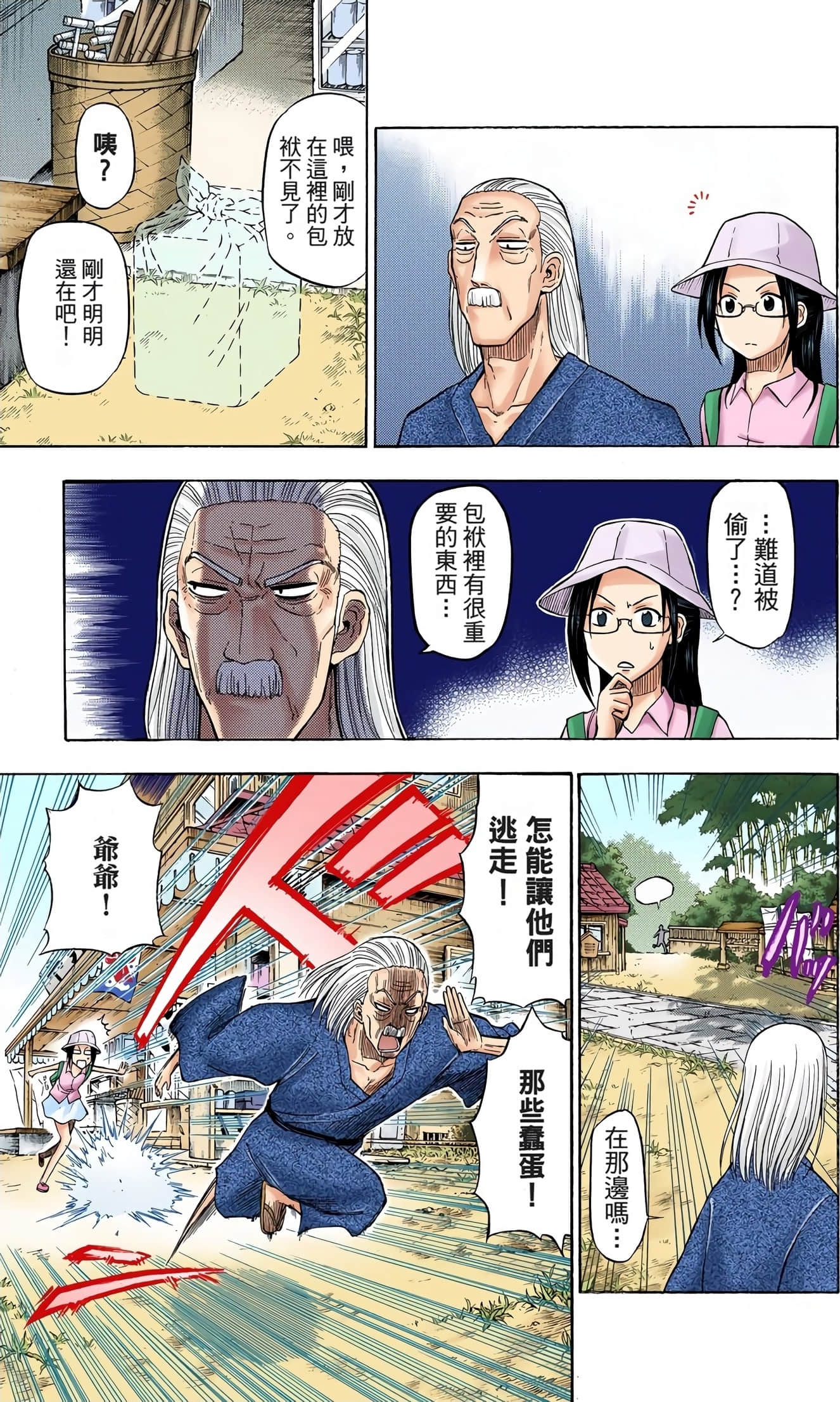 Page 114